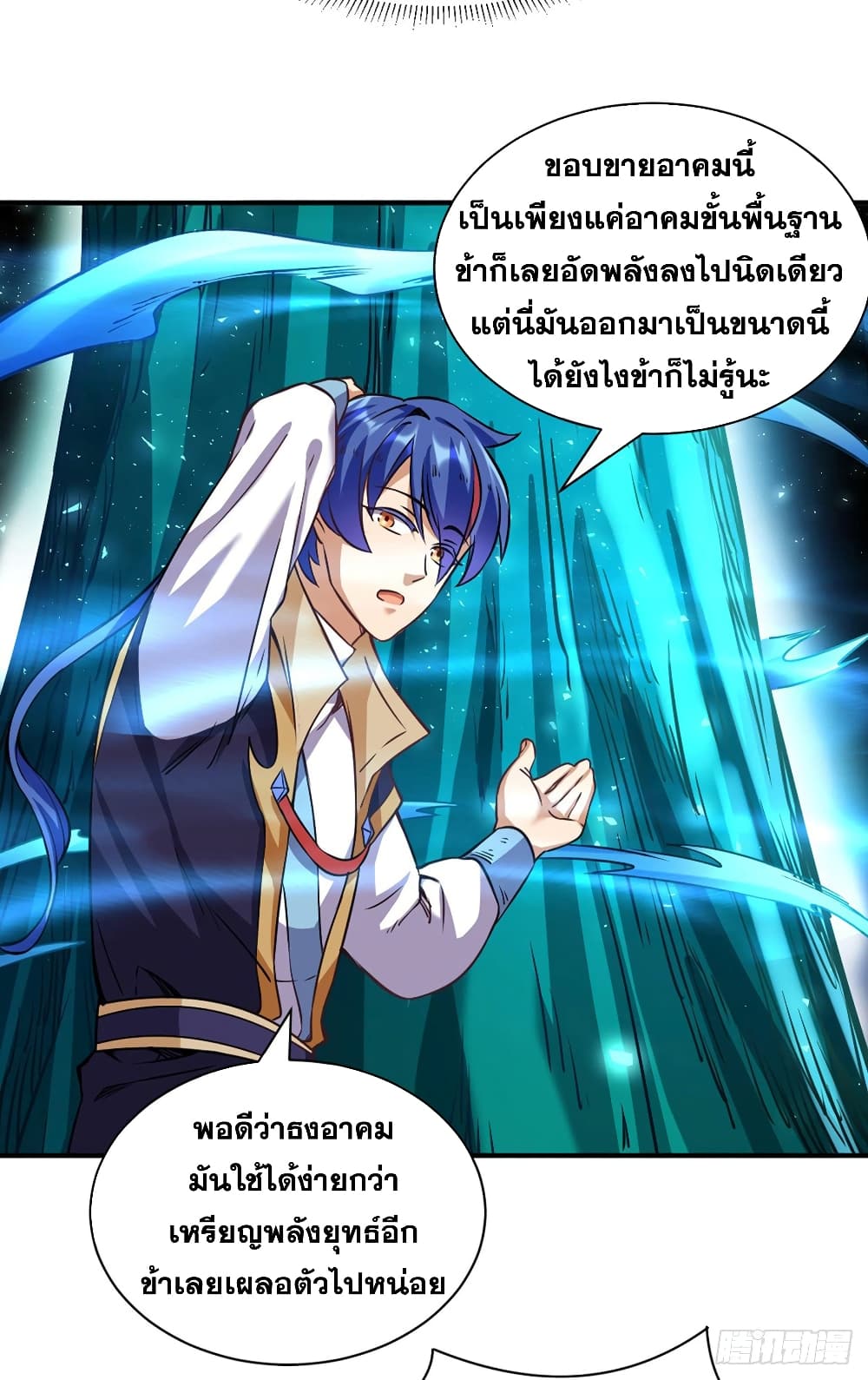 เธญเนเธฒเธ Wudao du Zun