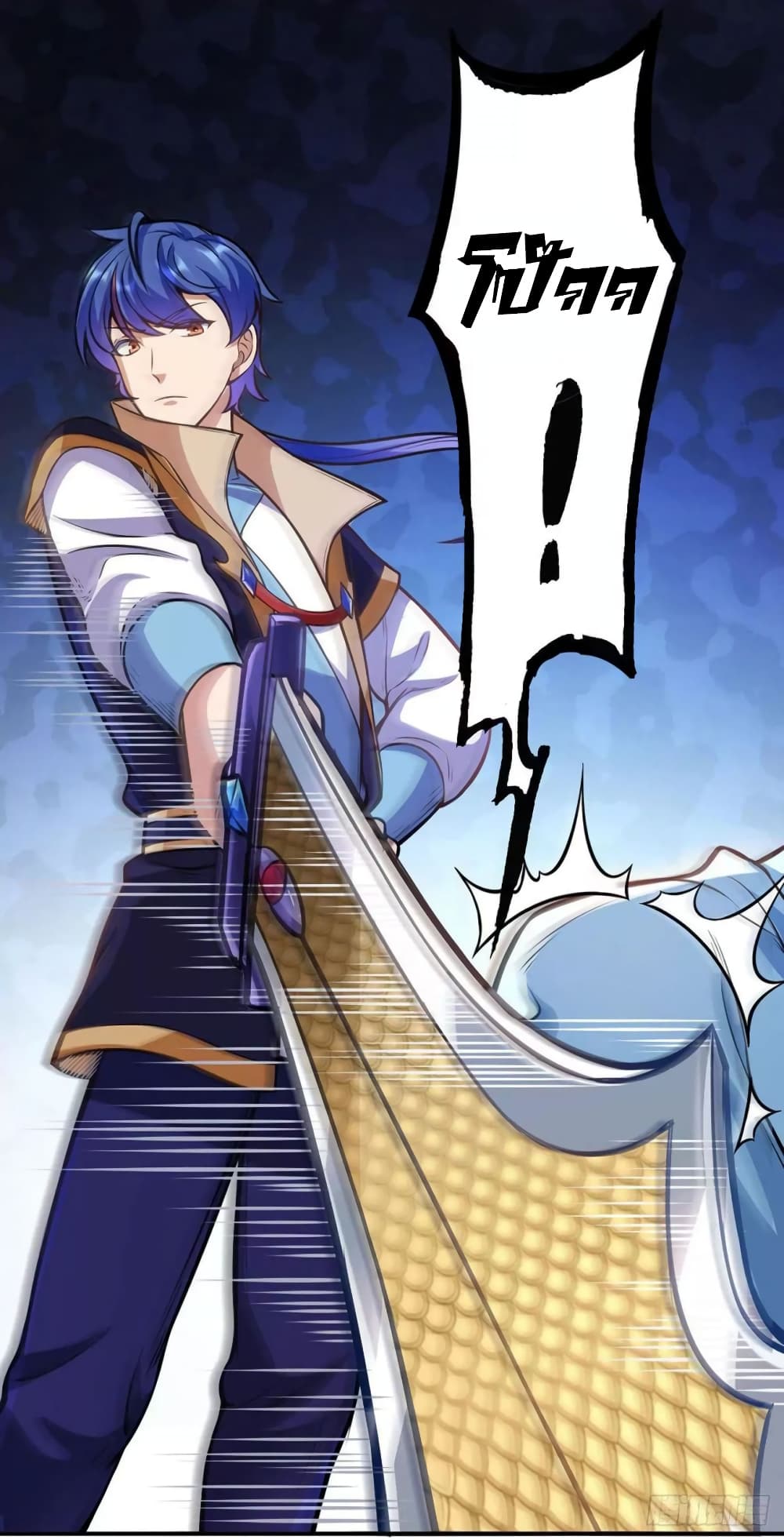 à¸­à¹ˆà¸²à¸™ Wudao du Zun