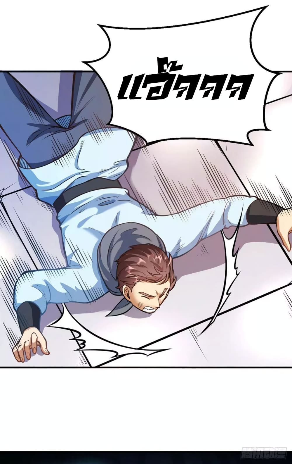 à¸­à¹ˆà¸²à¸™ Wudao du Zun