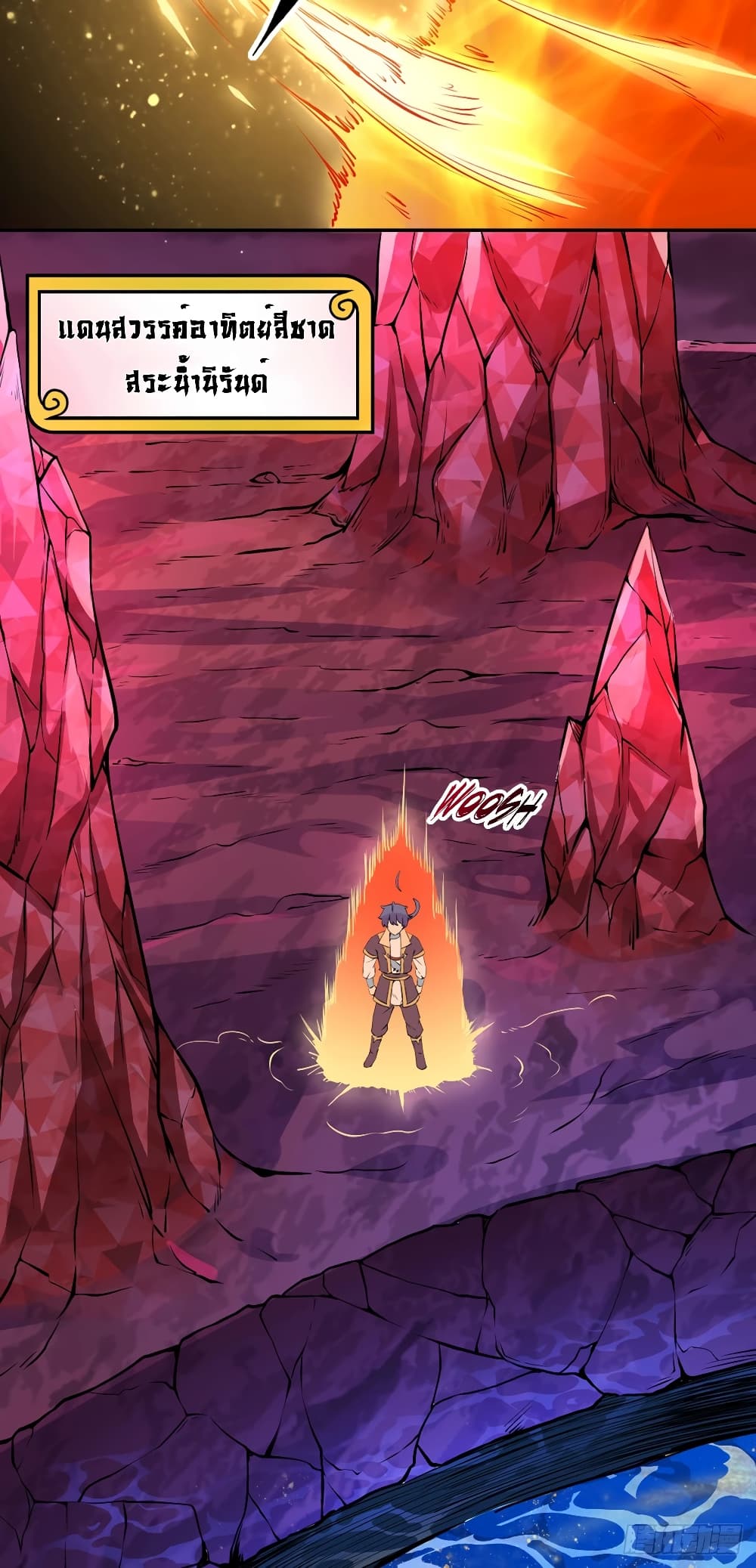 à¸­à¹ˆà¸²à¸™ Wudao du Zun