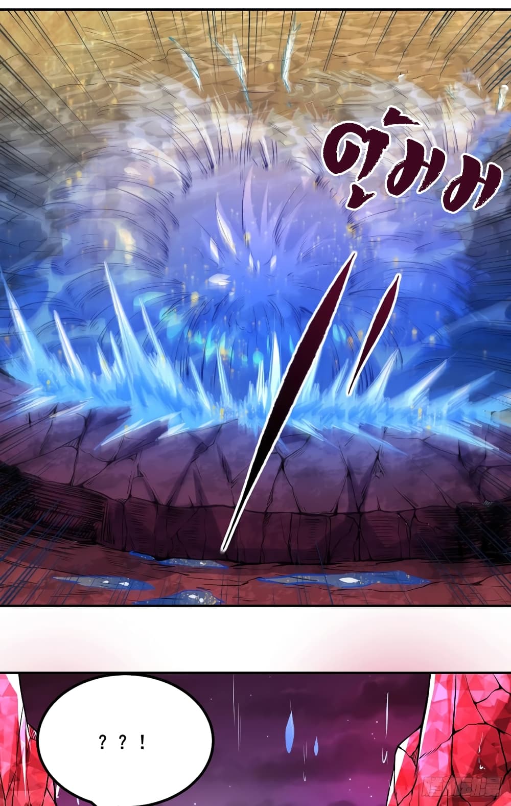 à¸­à¹ˆà¸²à¸™ Wudao du Zun