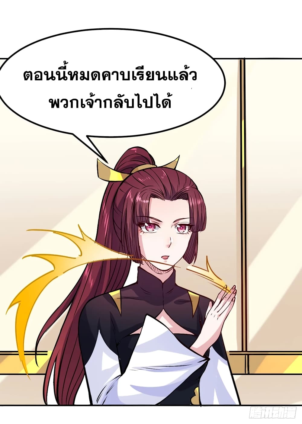 à¸­à¹ˆà¸²à¸™ Wudao du Zun