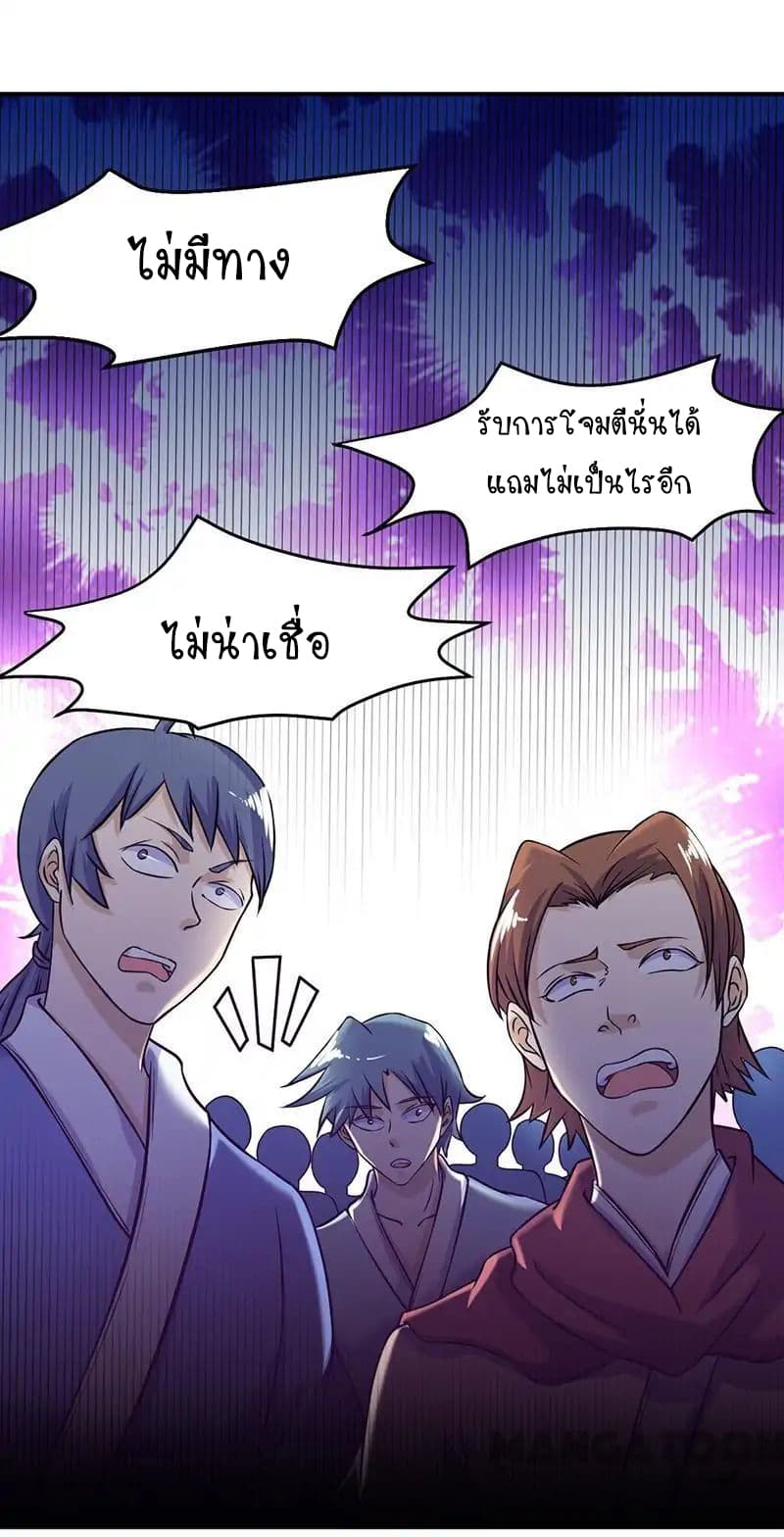 เธญเนเธฒเธ Wudao du Zun