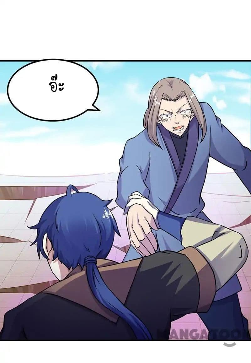 เธญเนเธฒเธ Wudao du Zun