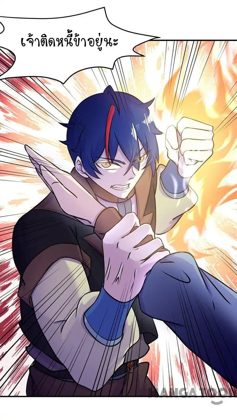 เธญเนเธฒเธ Wudao du Zun