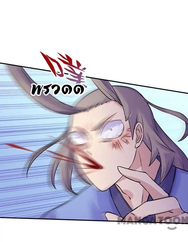 เธญเนเธฒเธ Wudao du Zun