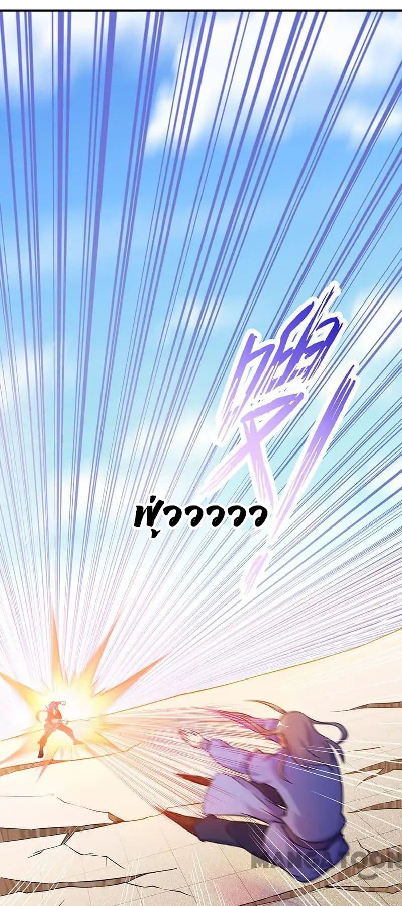 เธญเนเธฒเธ Wudao du Zun