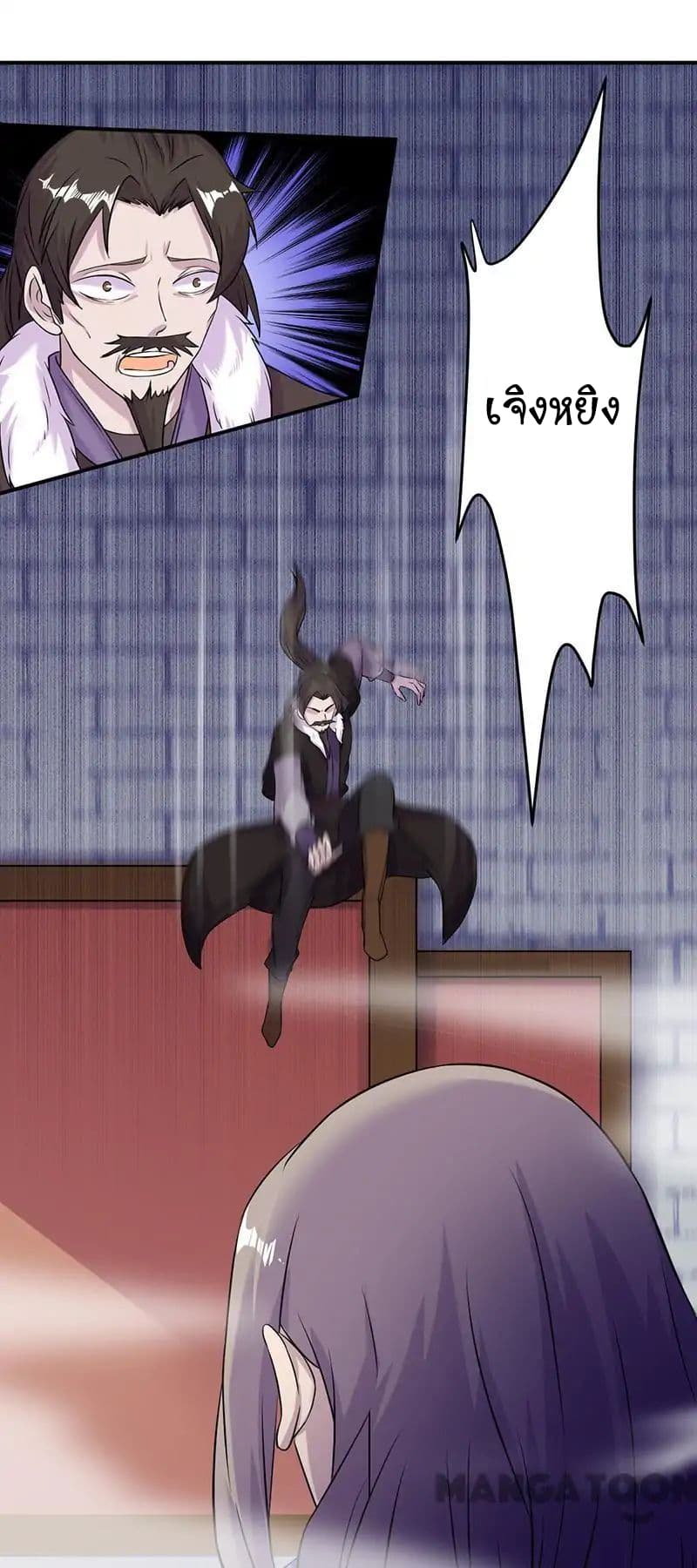 เธญเนเธฒเธ Wudao du Zun