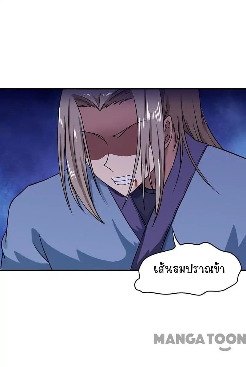 เธญเนเธฒเธ Wudao du Zun