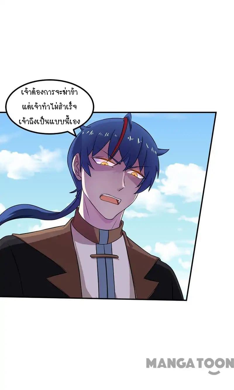 เธญเนเธฒเธ Wudao du Zun