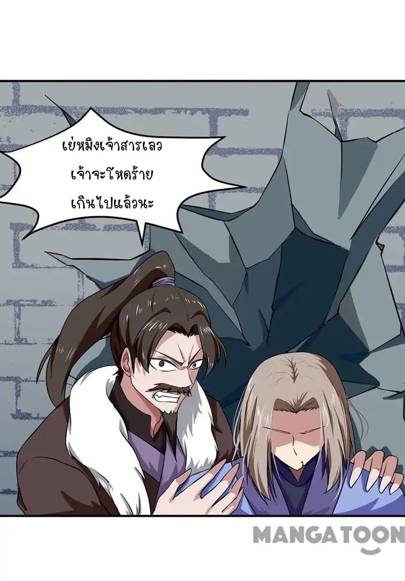 เธญเนเธฒเธ Wudao du Zun