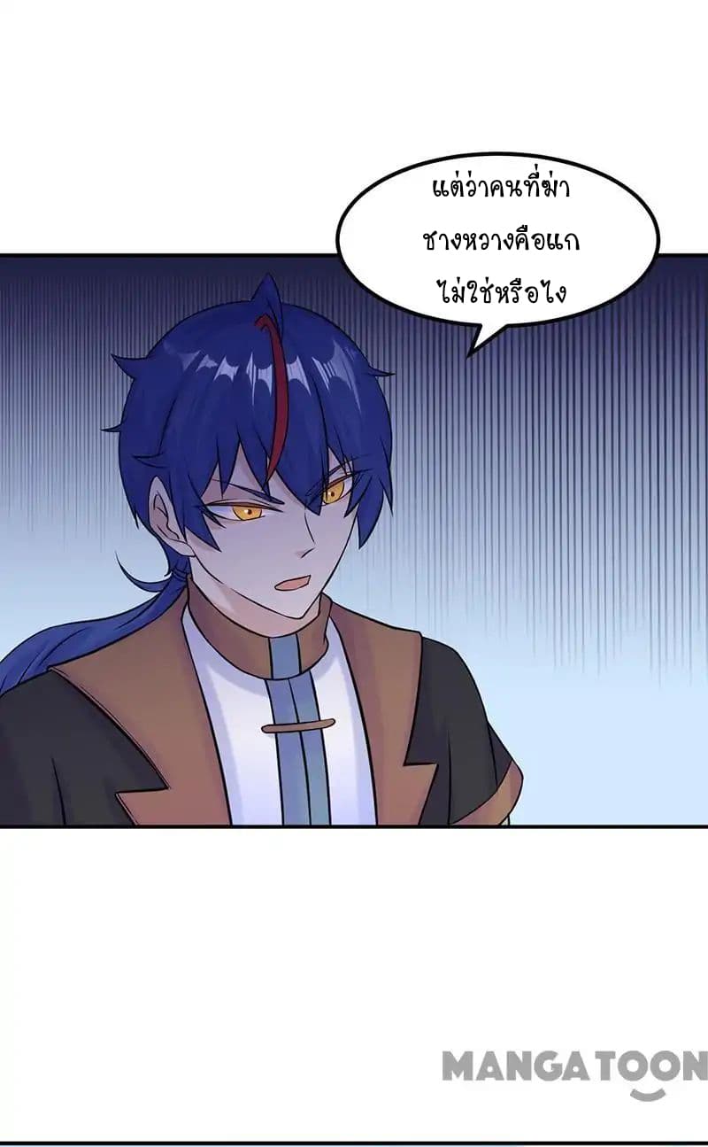 เธญเนเธฒเธ Wudao du Zun