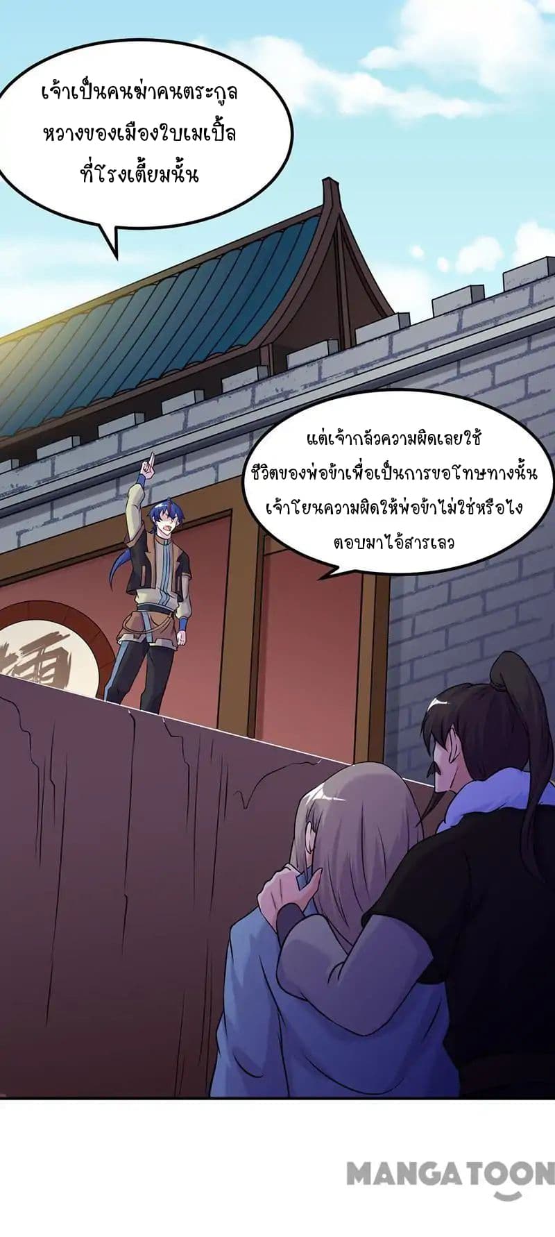 เธญเนเธฒเธ Wudao du Zun