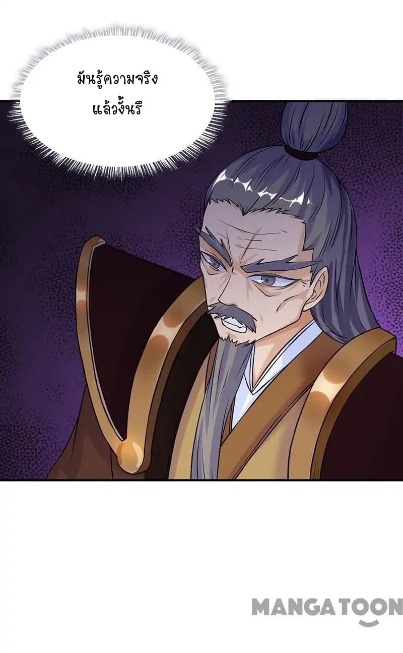 เธญเนเธฒเธ Wudao du Zun