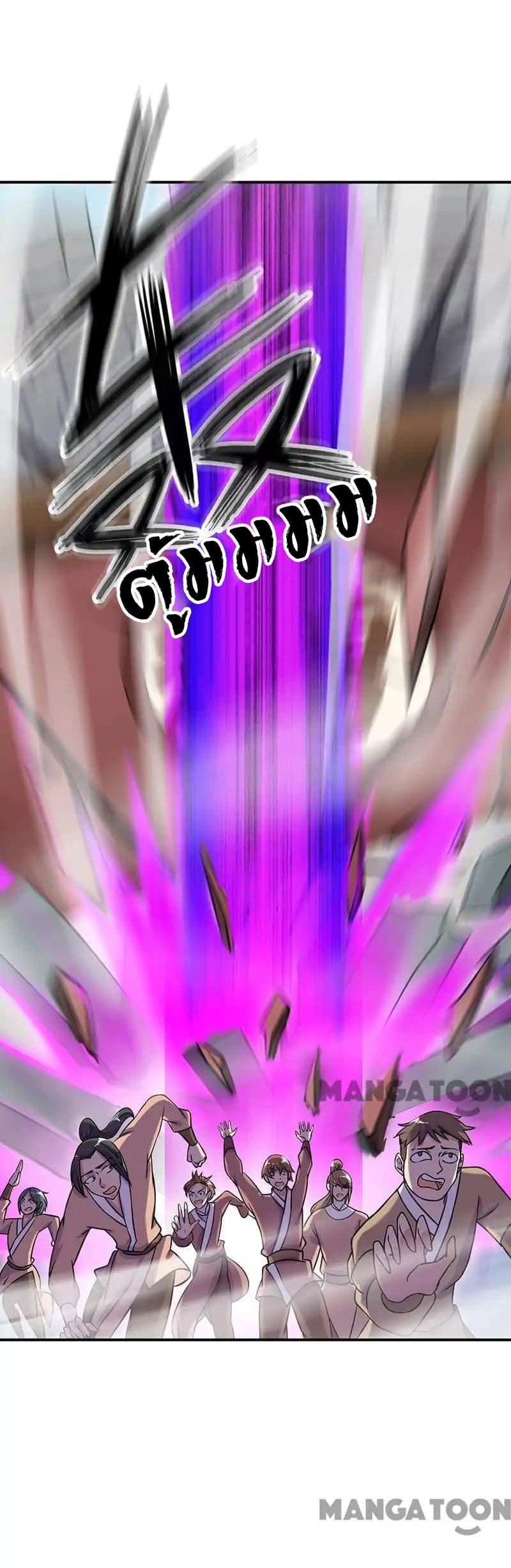 เธญเนเธฒเธ Wudao du Zun