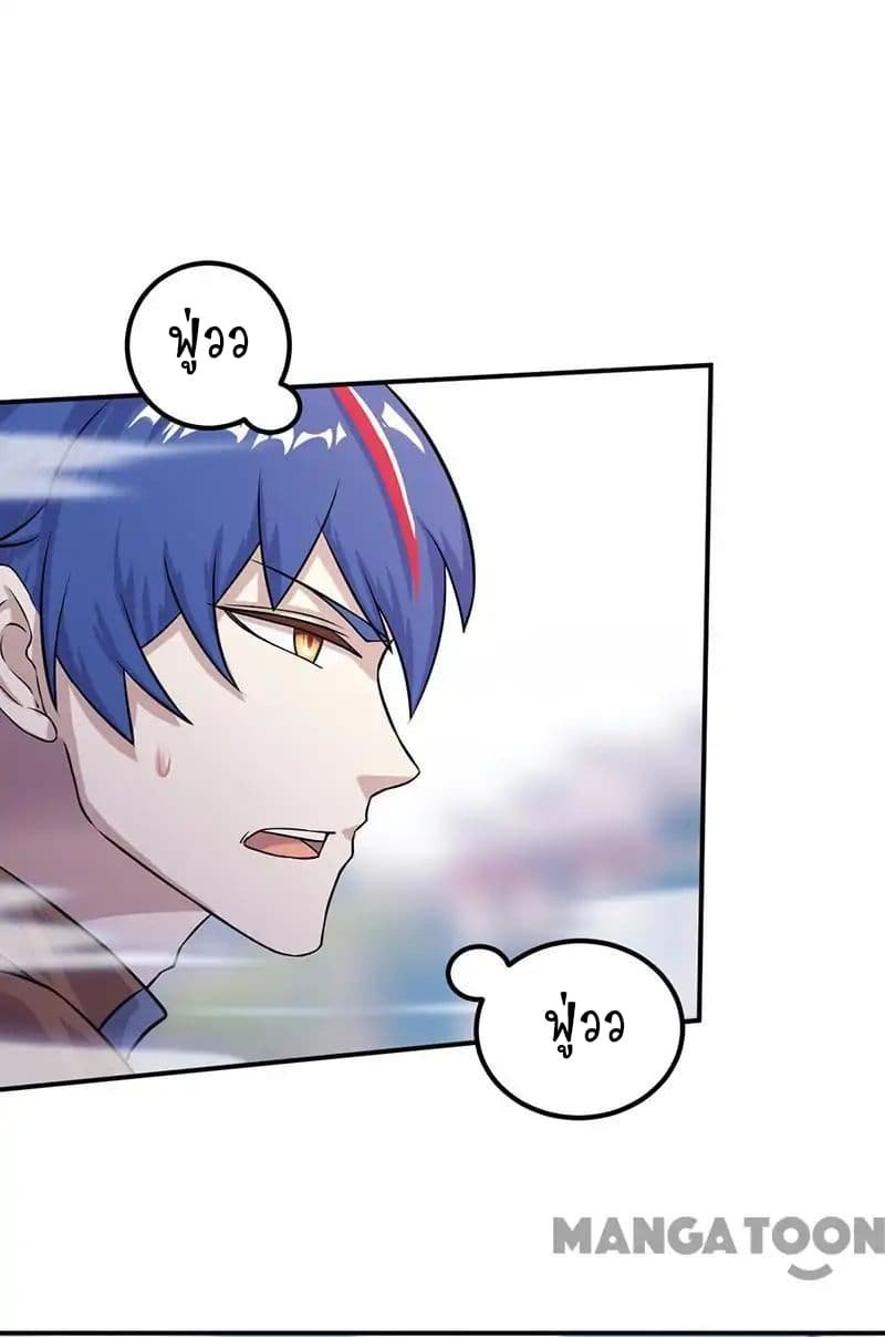 เธญเนเธฒเธ Wudao du Zun