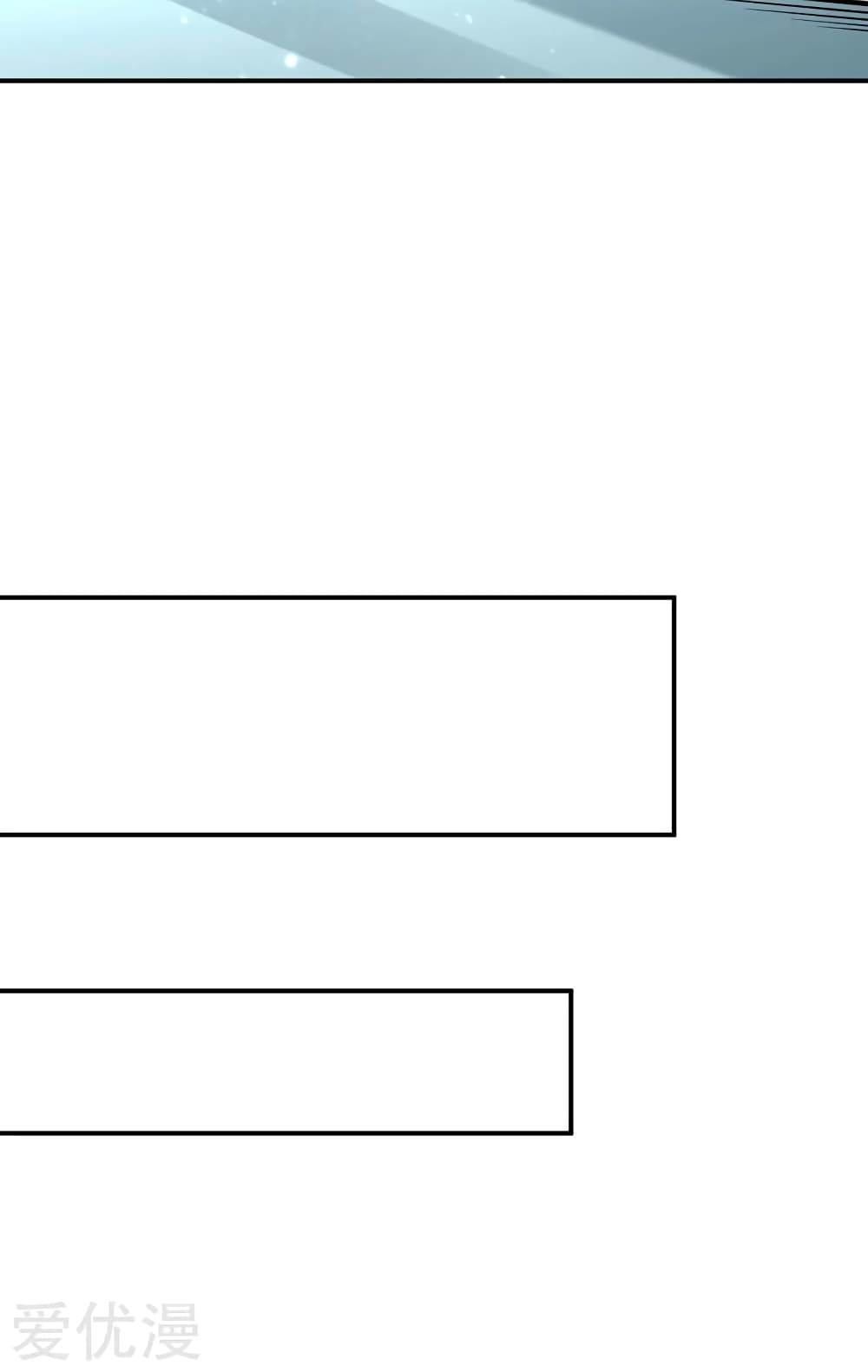 à¸­à¹ˆà¸²à¸™ Wudao du Zun