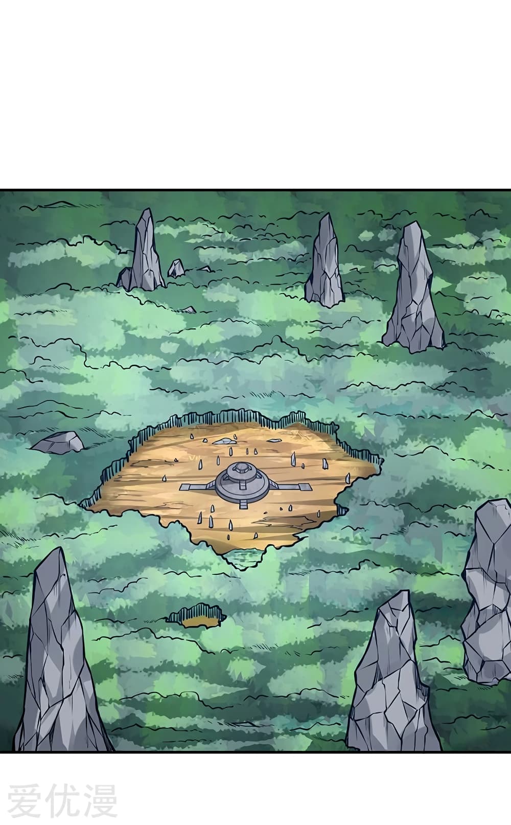 à¸­à¹ˆà¸²à¸™ Wudao du Zun