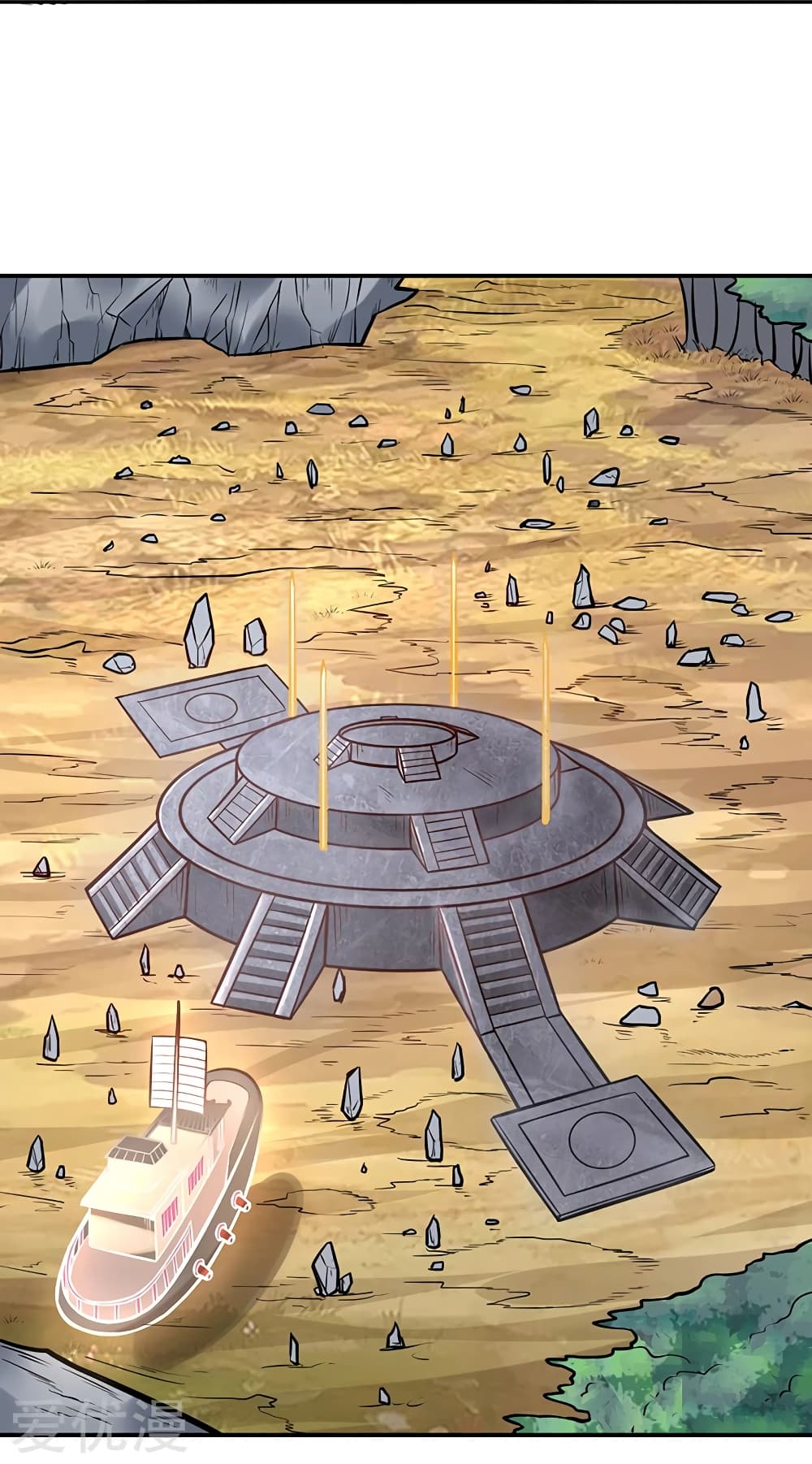 à¸­à¹ˆà¸²à¸™ Wudao du Zun