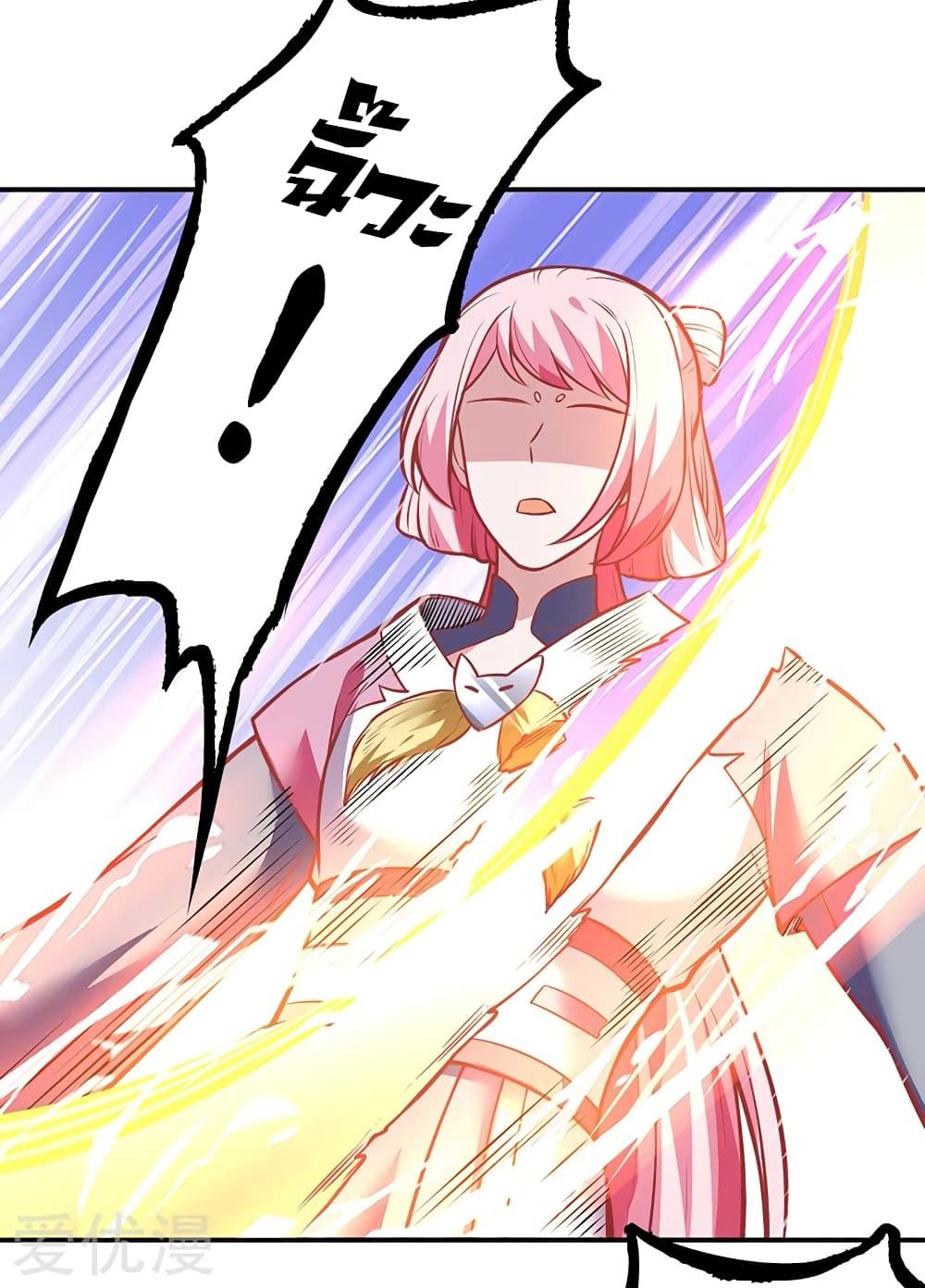 à¸­à¹ˆà¸²à¸™ Wudao du Zun