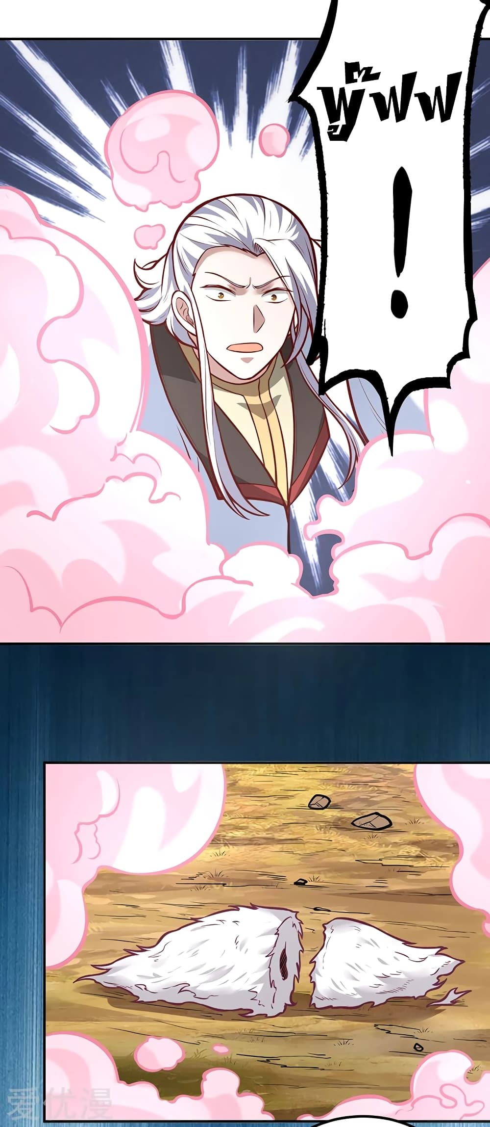 à¸­à¹ˆà¸²à¸™ Wudao du Zun