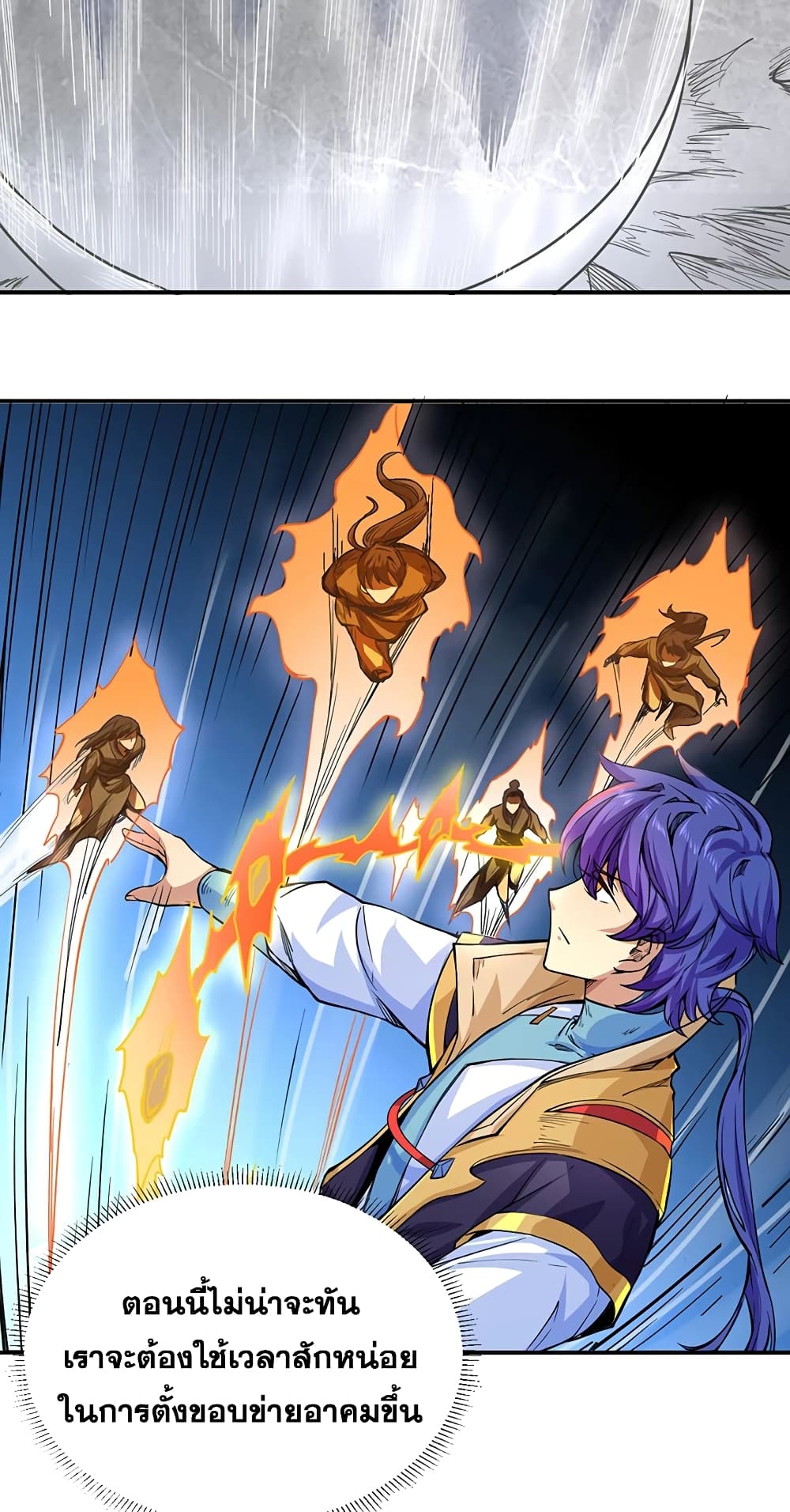 à¸­à¹ˆà¸²à¸™ Wudao du Zun