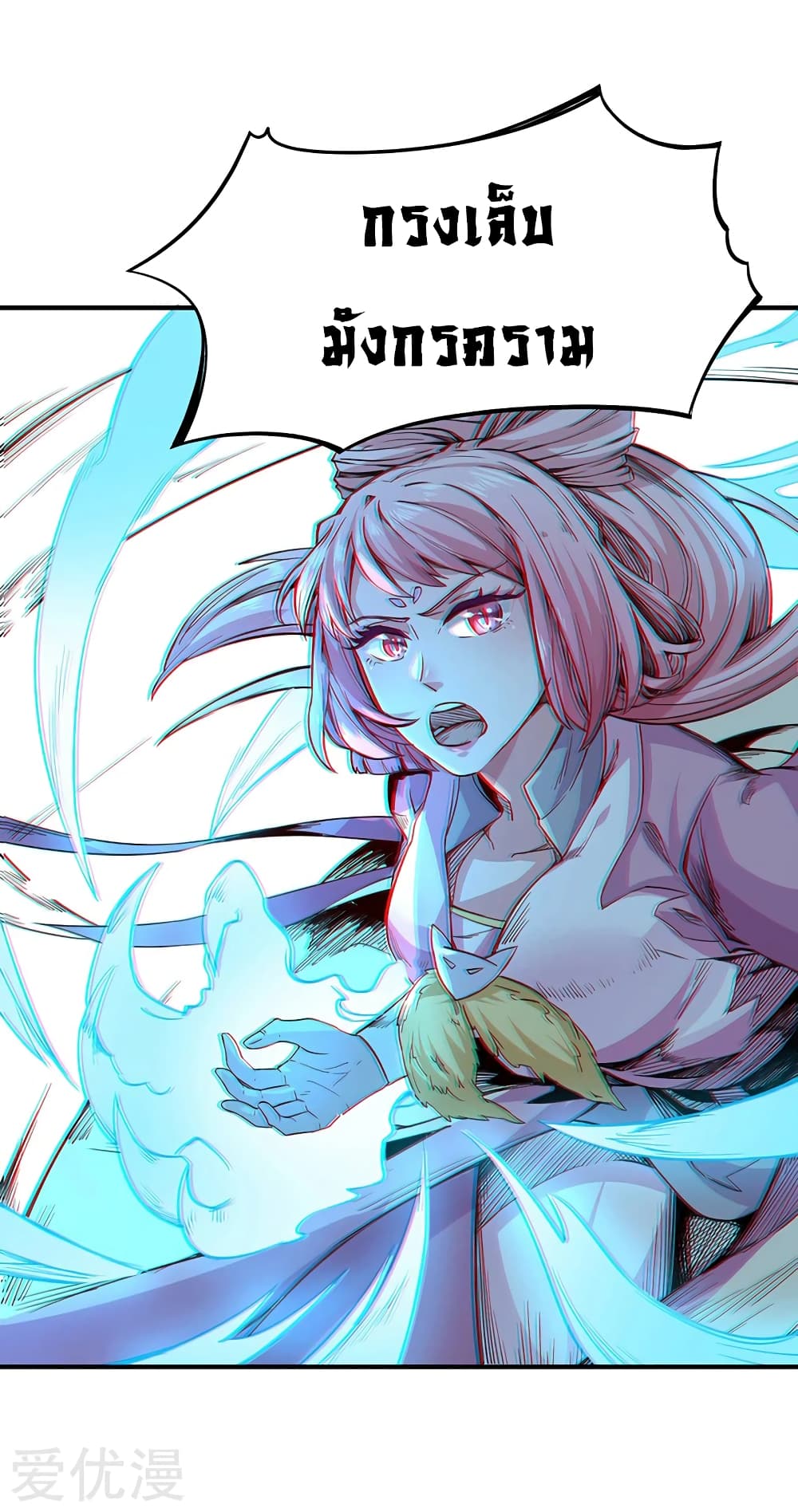 à¸­à¹ˆà¸²à¸™ Wudao du Zun