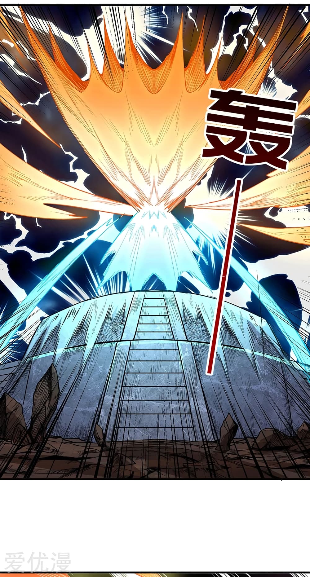 à¸­à¹ˆà¸²à¸™ Wudao du Zun