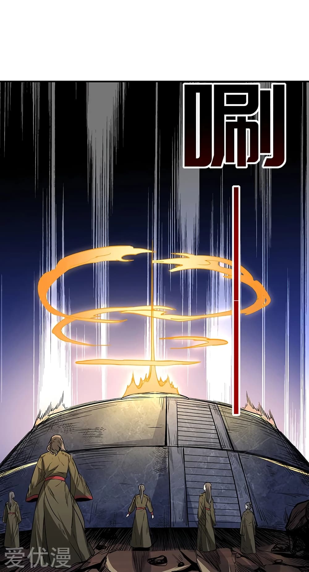 à¸­à¹ˆà¸²à¸™ Wudao du Zun