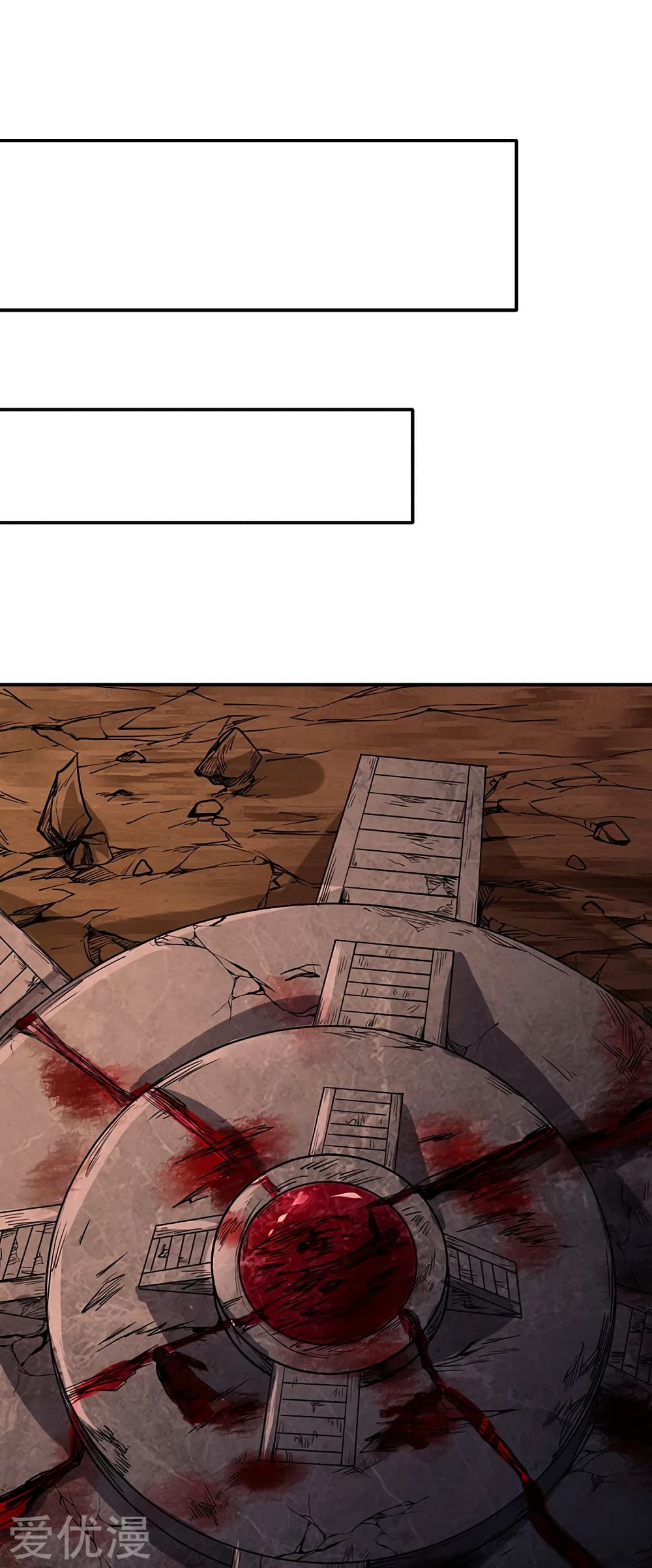 à¸­à¹ˆà¸²à¸™ Wudao du Zun