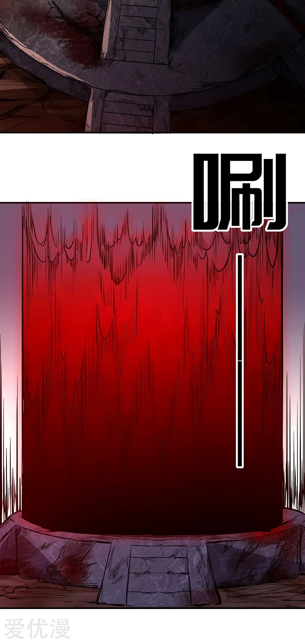 à¸­à¹ˆà¸²à¸™ Wudao du Zun