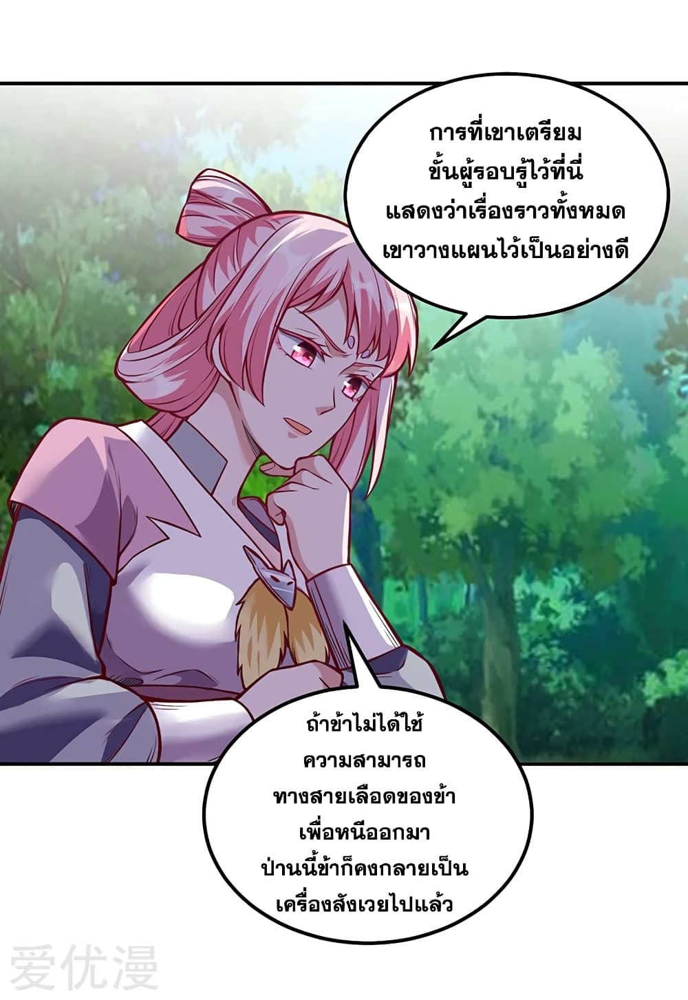 เธญเนเธฒเธ Wudao du Zun