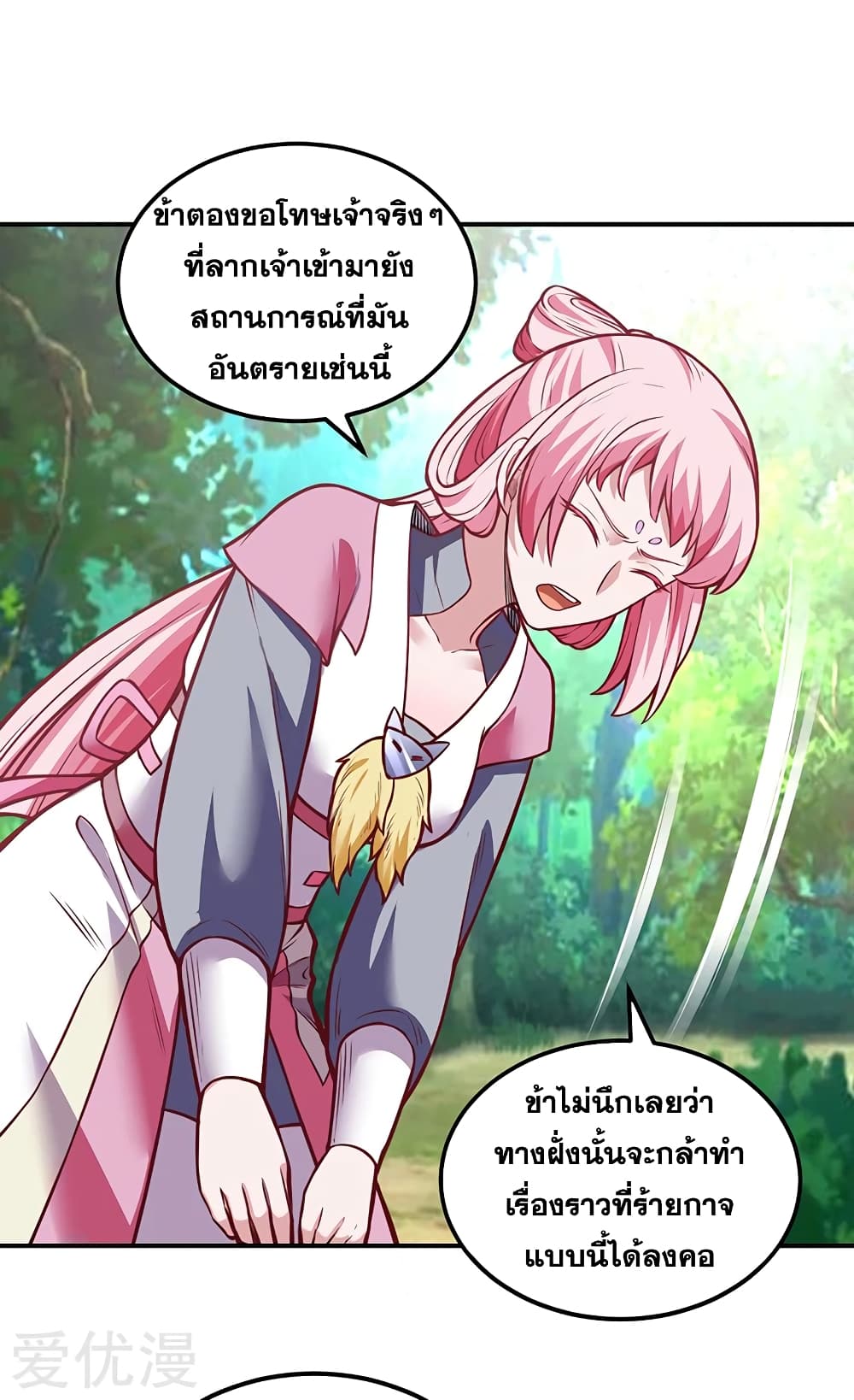 เธญเนเธฒเธ Wudao du Zun