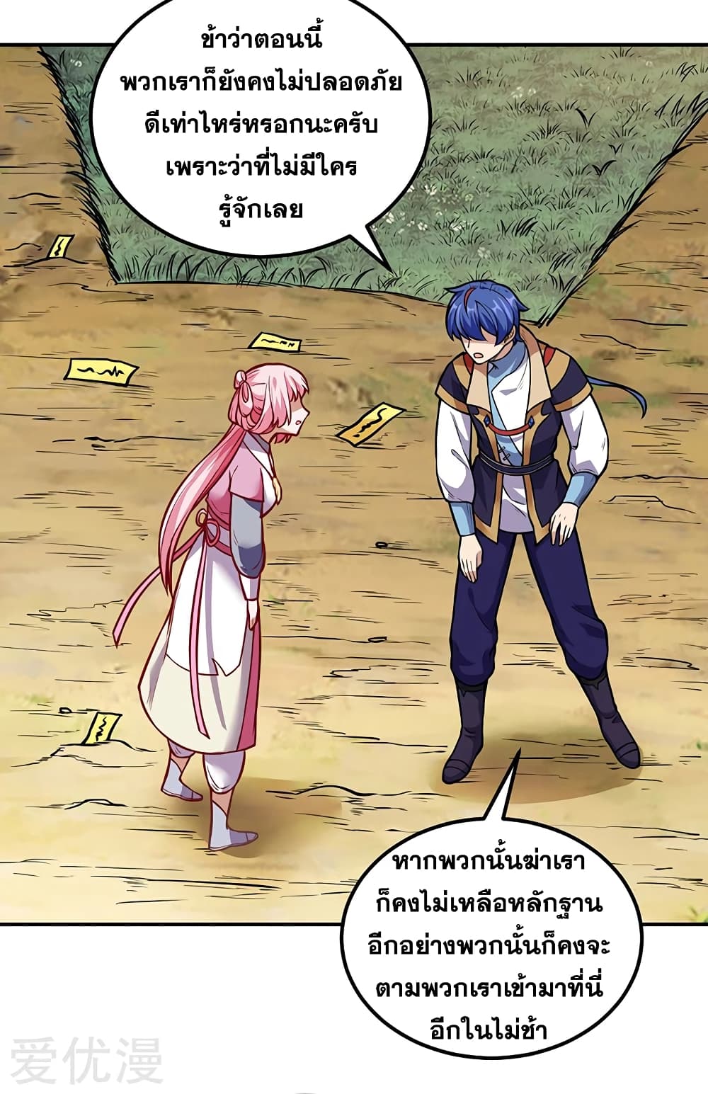 เธญเนเธฒเธ Wudao du Zun