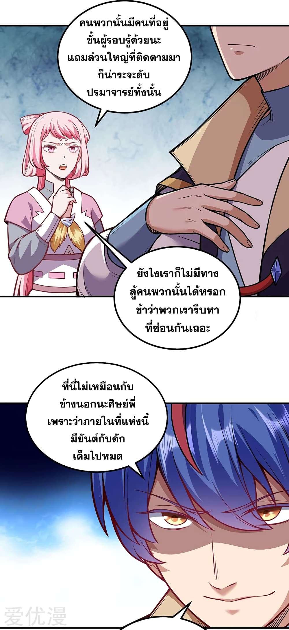 เธญเนเธฒเธ Wudao du Zun