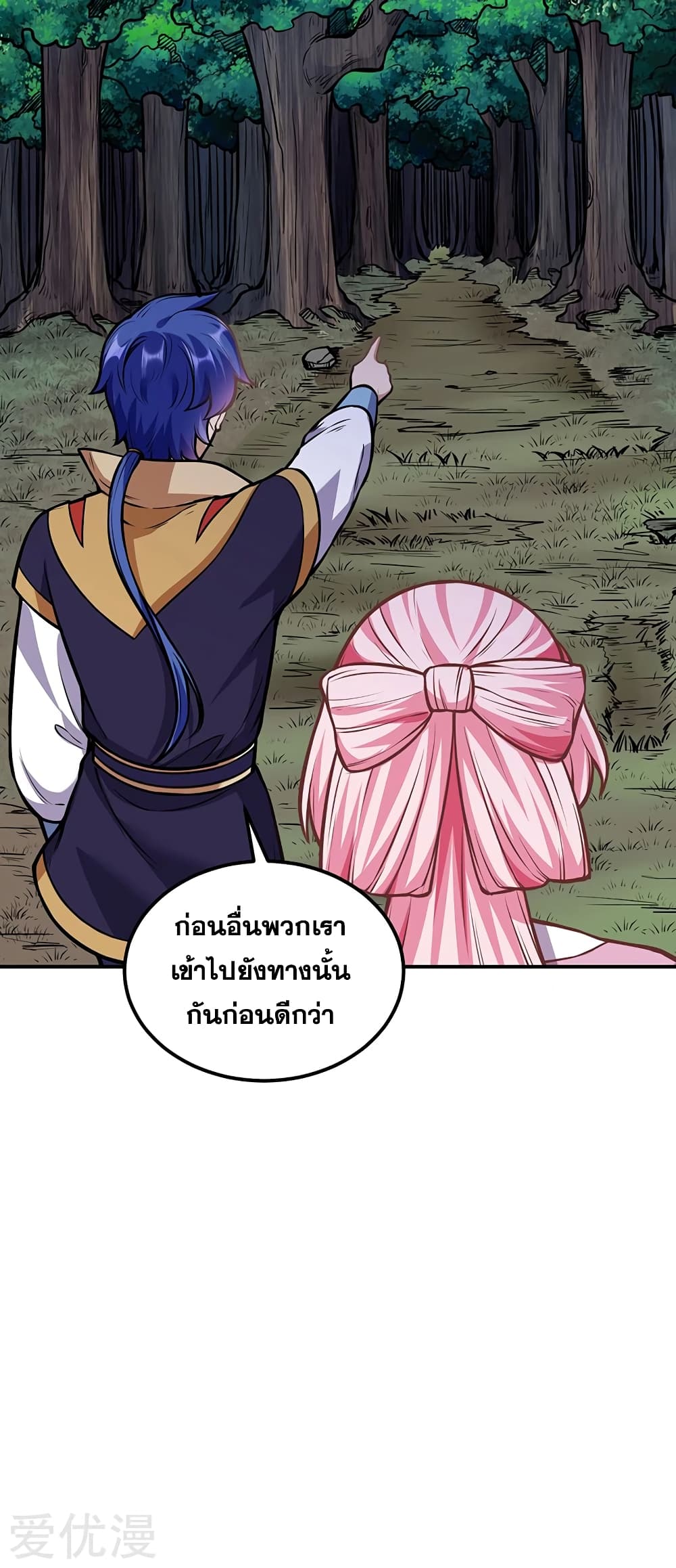 เธญเนเธฒเธ Wudao du Zun