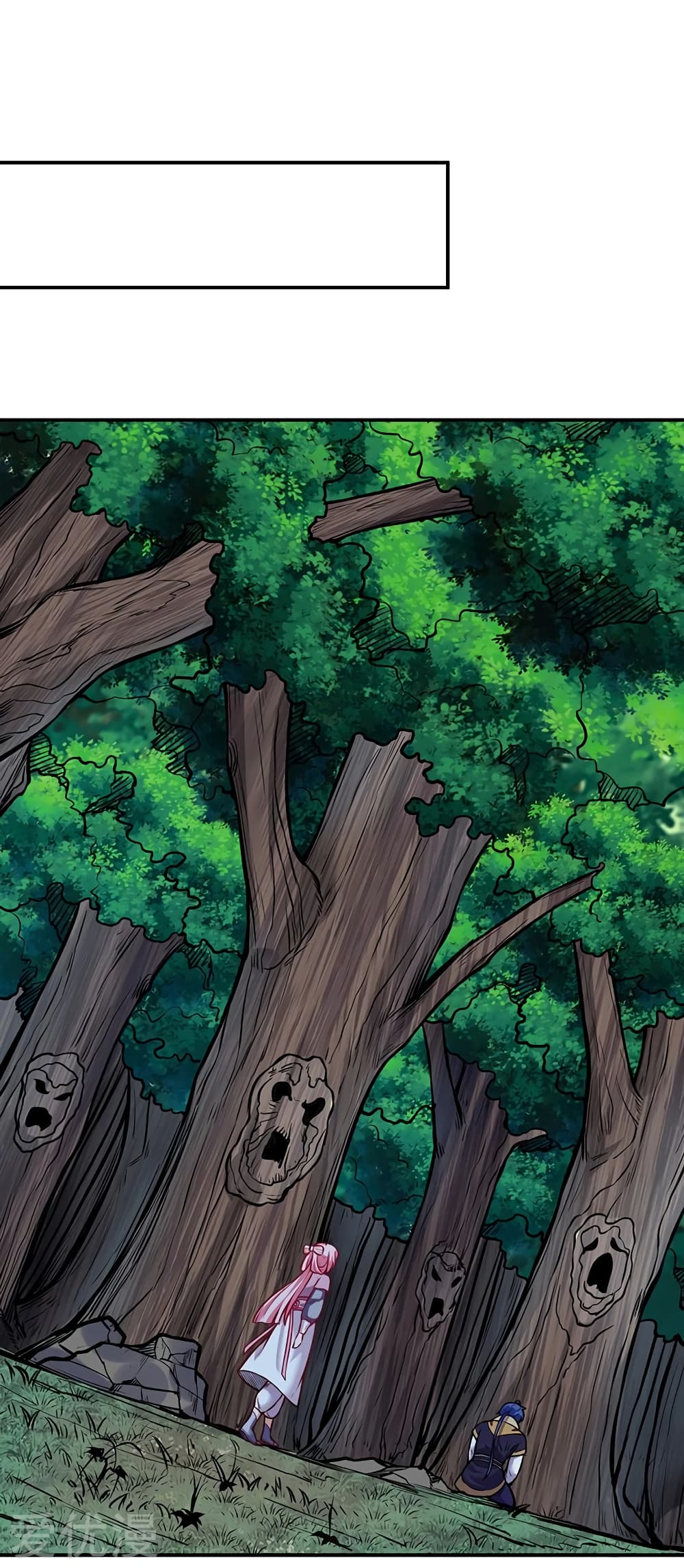 เธญเนเธฒเธ Wudao du Zun