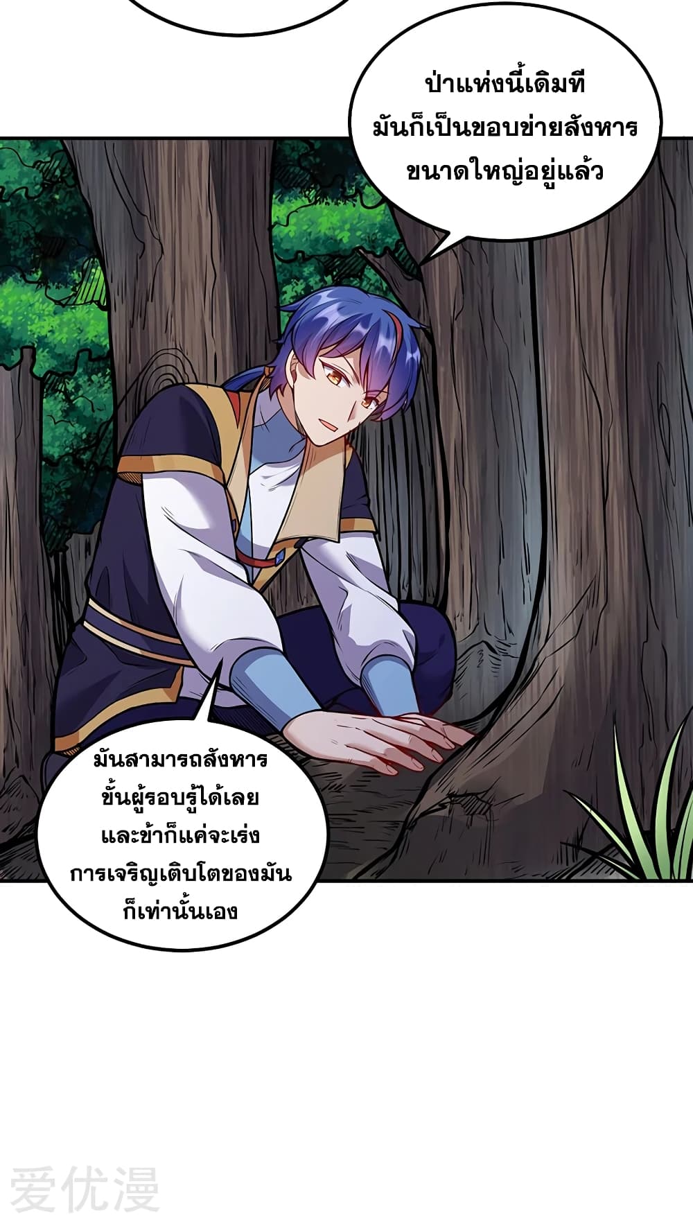 เธญเนเธฒเธ Wudao du Zun