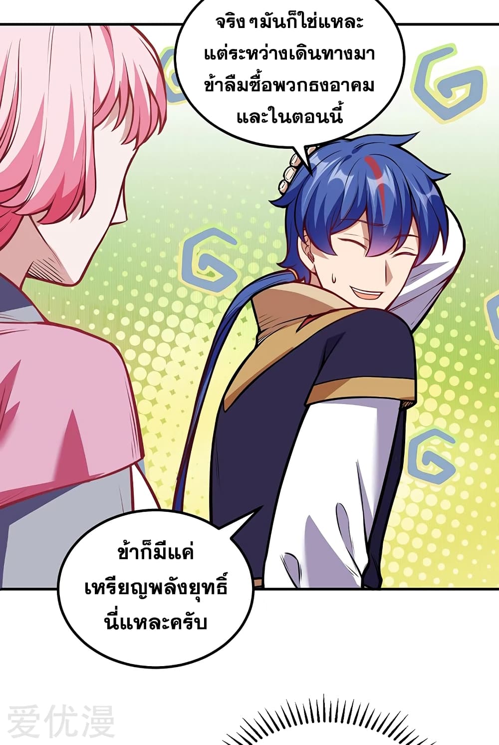 เธญเนเธฒเธ Wudao du Zun