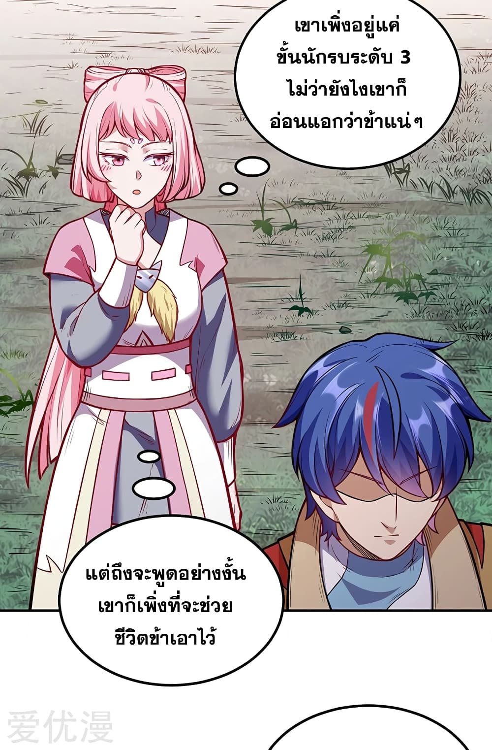 เธญเนเธฒเธ Wudao du Zun