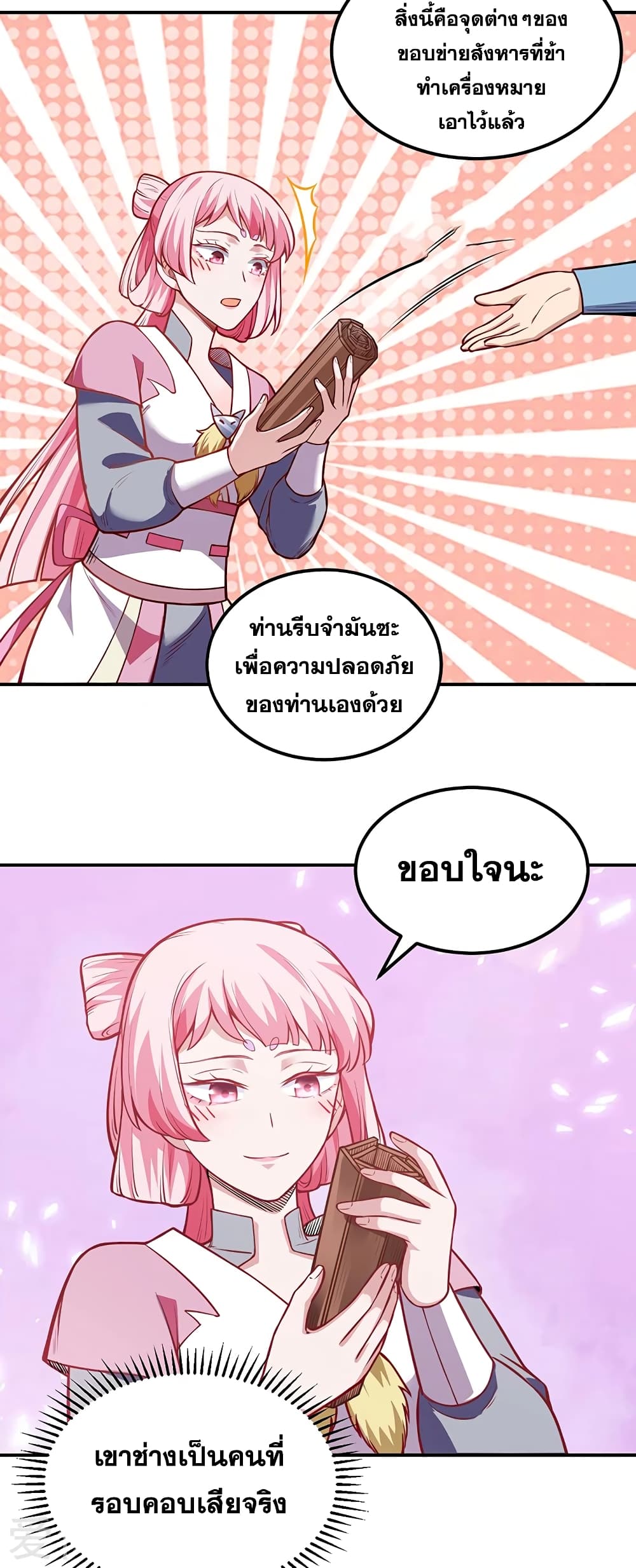 เธญเนเธฒเธ Wudao du Zun