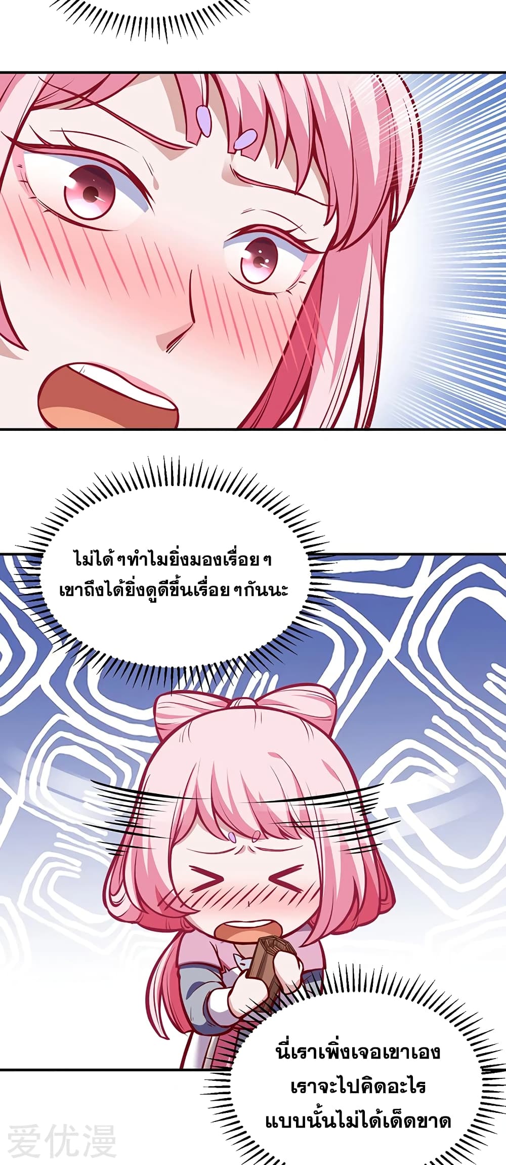 เธญเนเธฒเธ Wudao du Zun