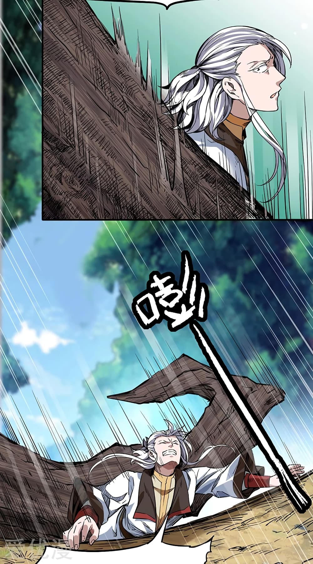 เธญเนเธฒเธ Wudao du Zun