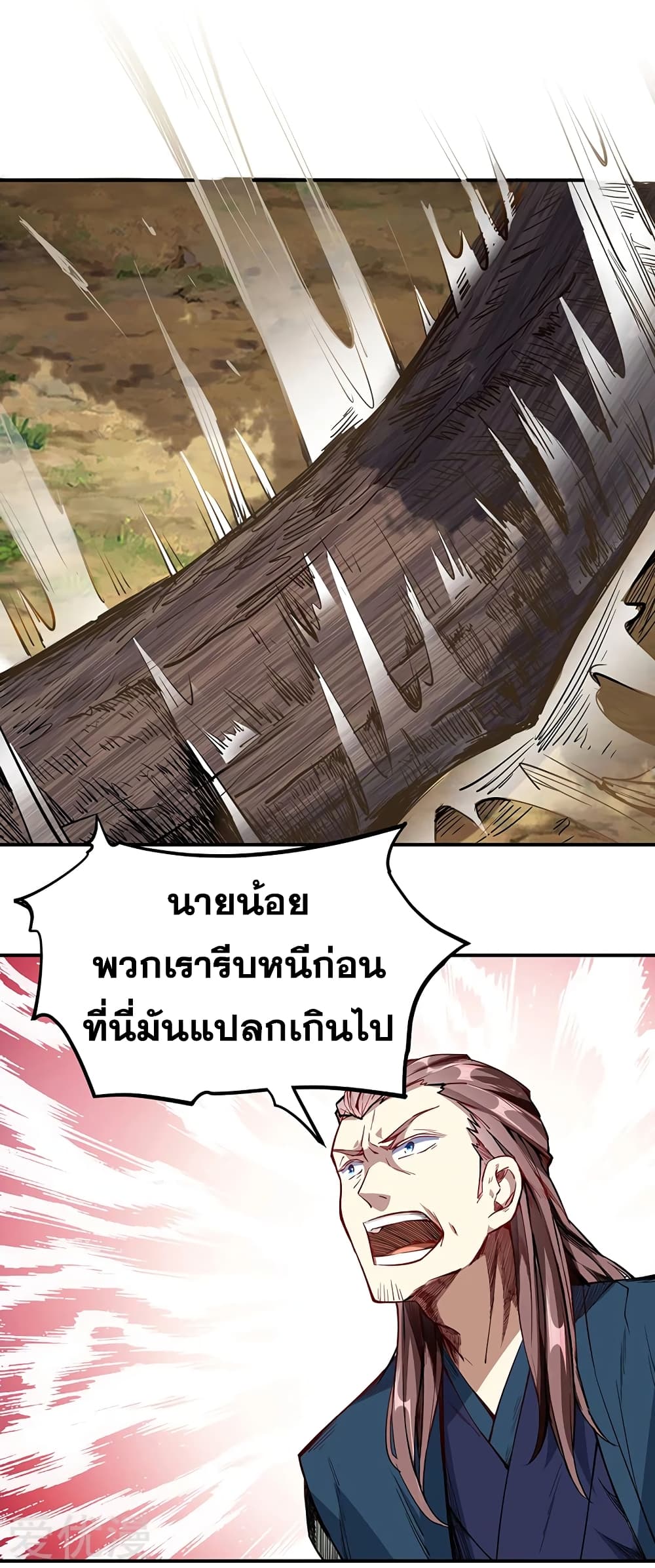 เธญเนเธฒเธ Wudao du Zun