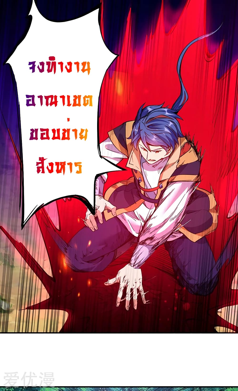 เธญเนเธฒเธ Wudao du Zun