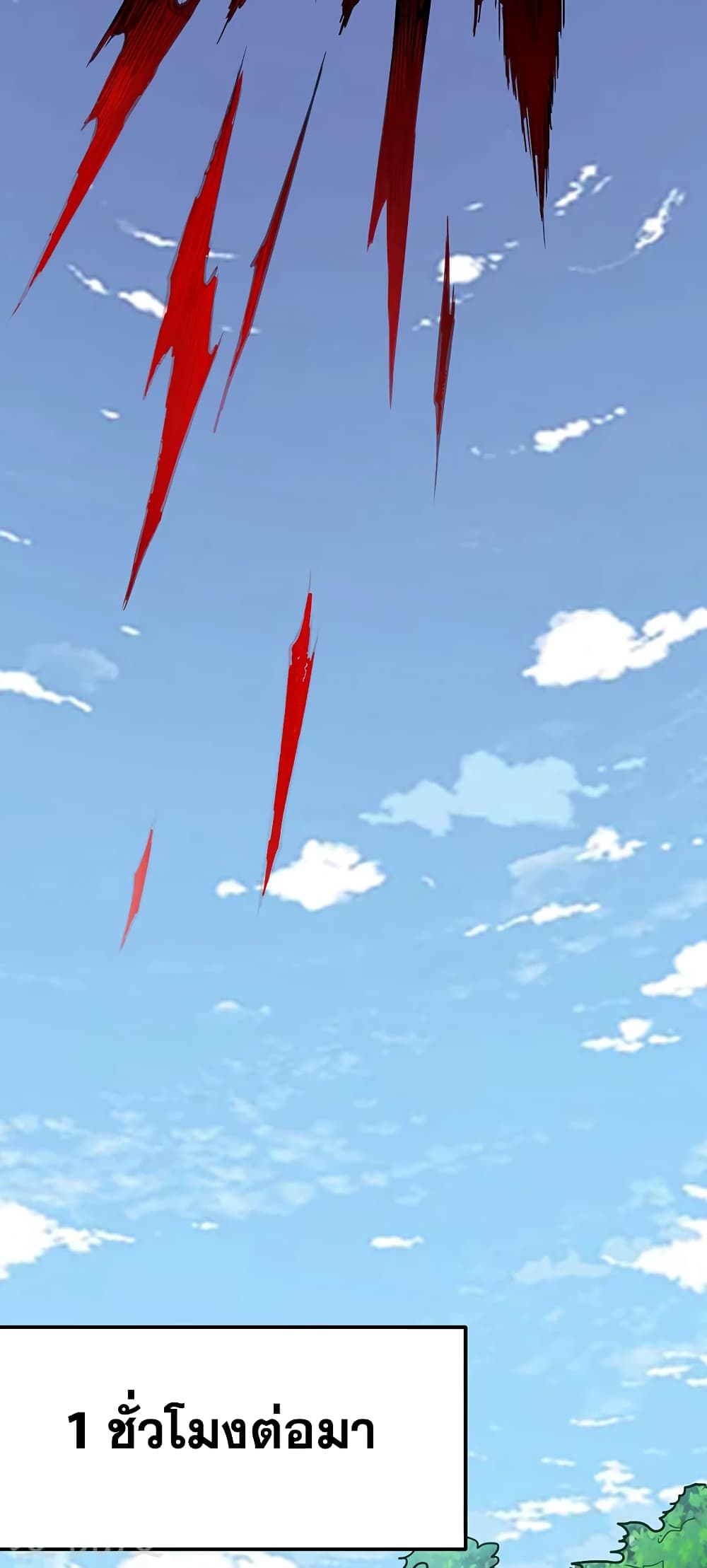 เธญเนเธฒเธ Wudao du Zun