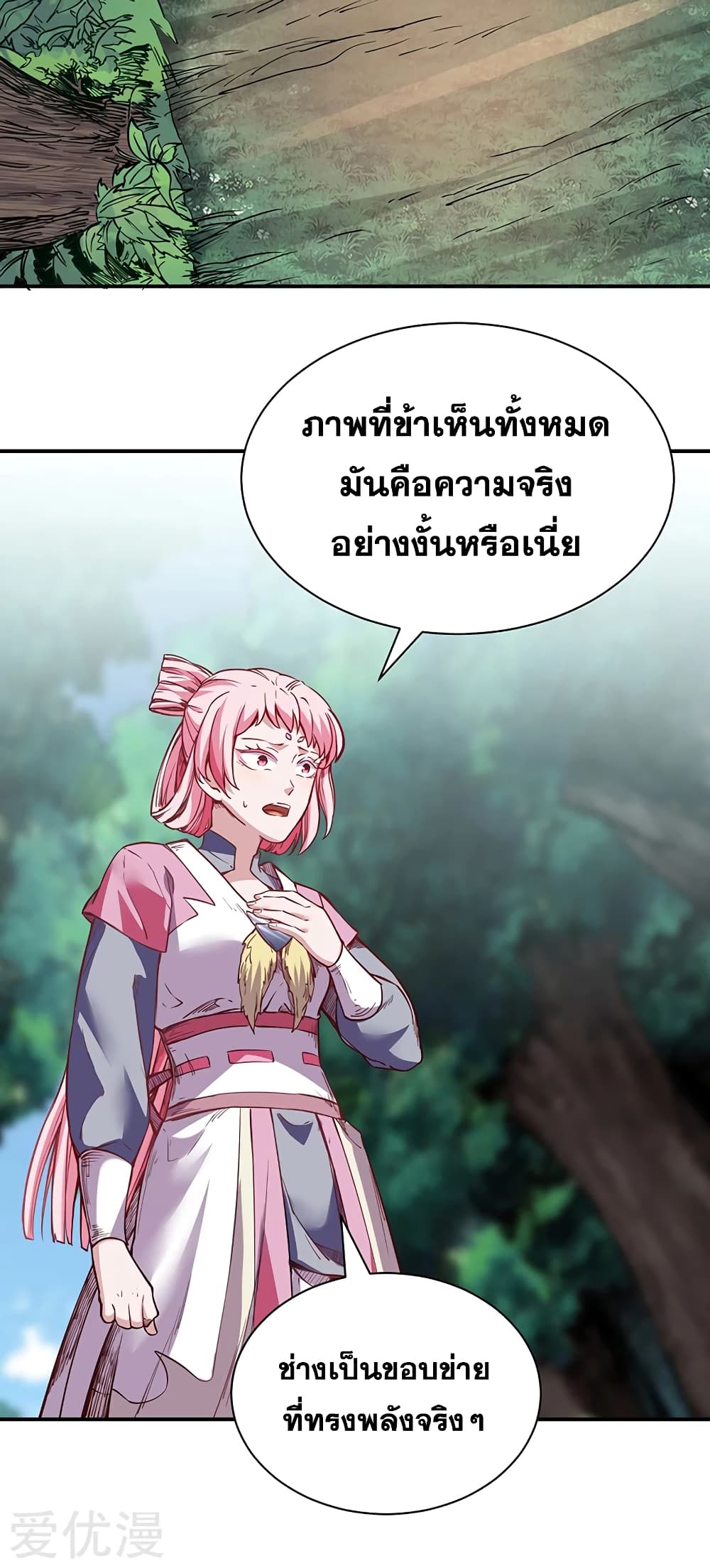 เธญเนเธฒเธ Wudao du Zun