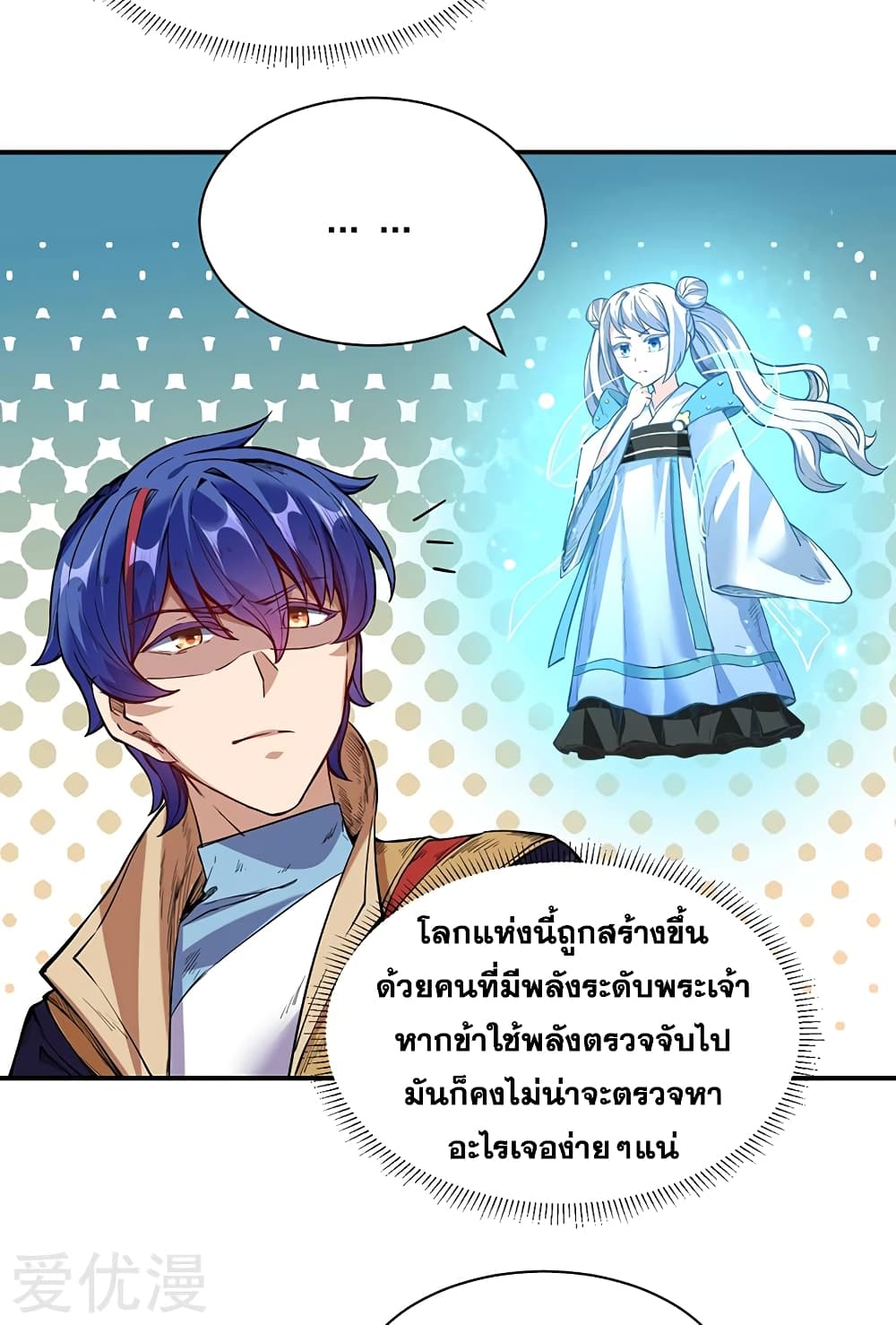 เธญเนเธฒเธ Wudao du Zun