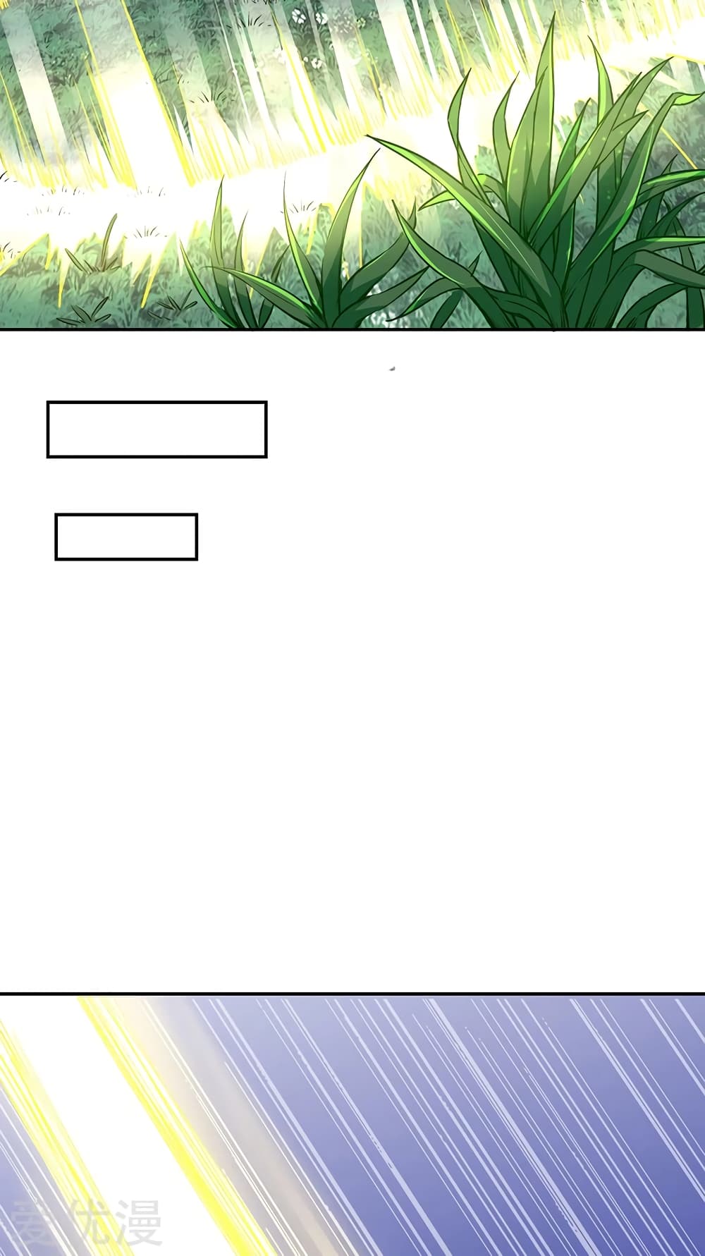 à¸­à¹ˆà¸²à¸™ Wudao du Zun