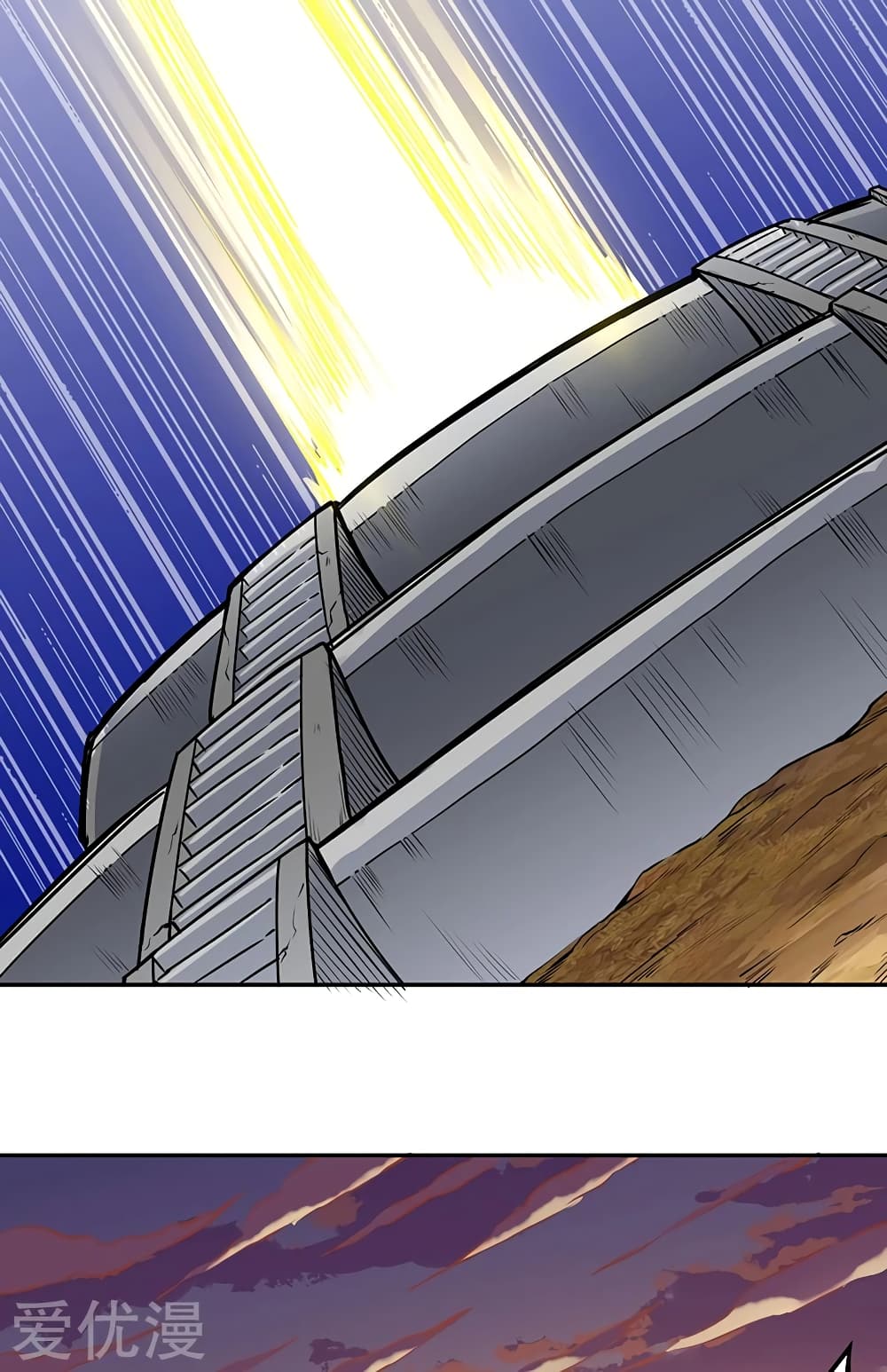 à¸­à¹ˆà¸²à¸™ Wudao du Zun